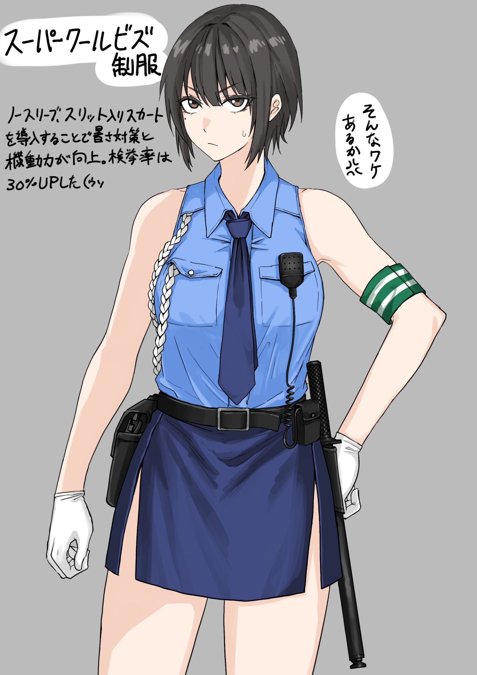 女警超级清凉商务插画图片壁纸