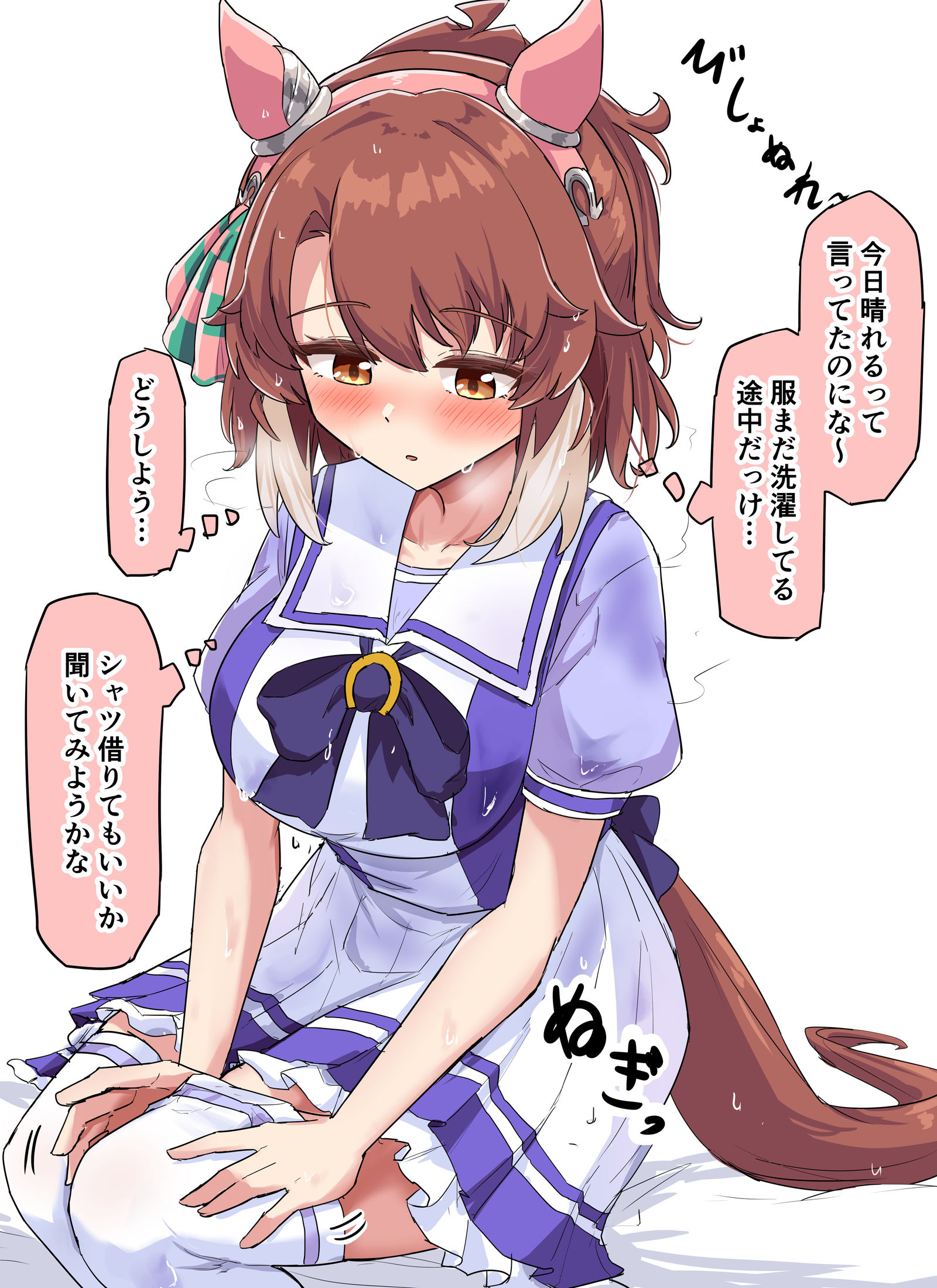 下起来了，小但丁插画图片壁纸