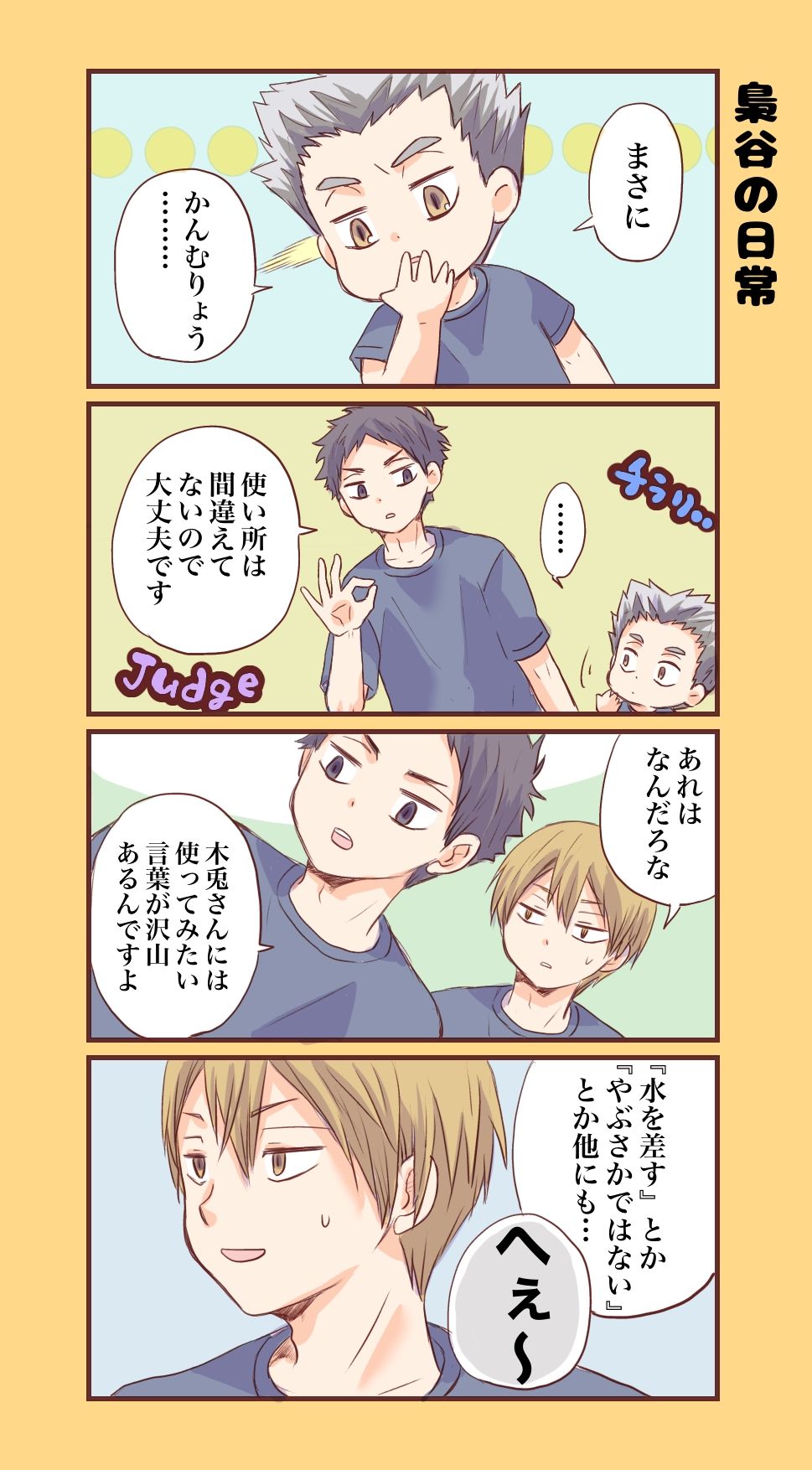 【HQ】我们家。5