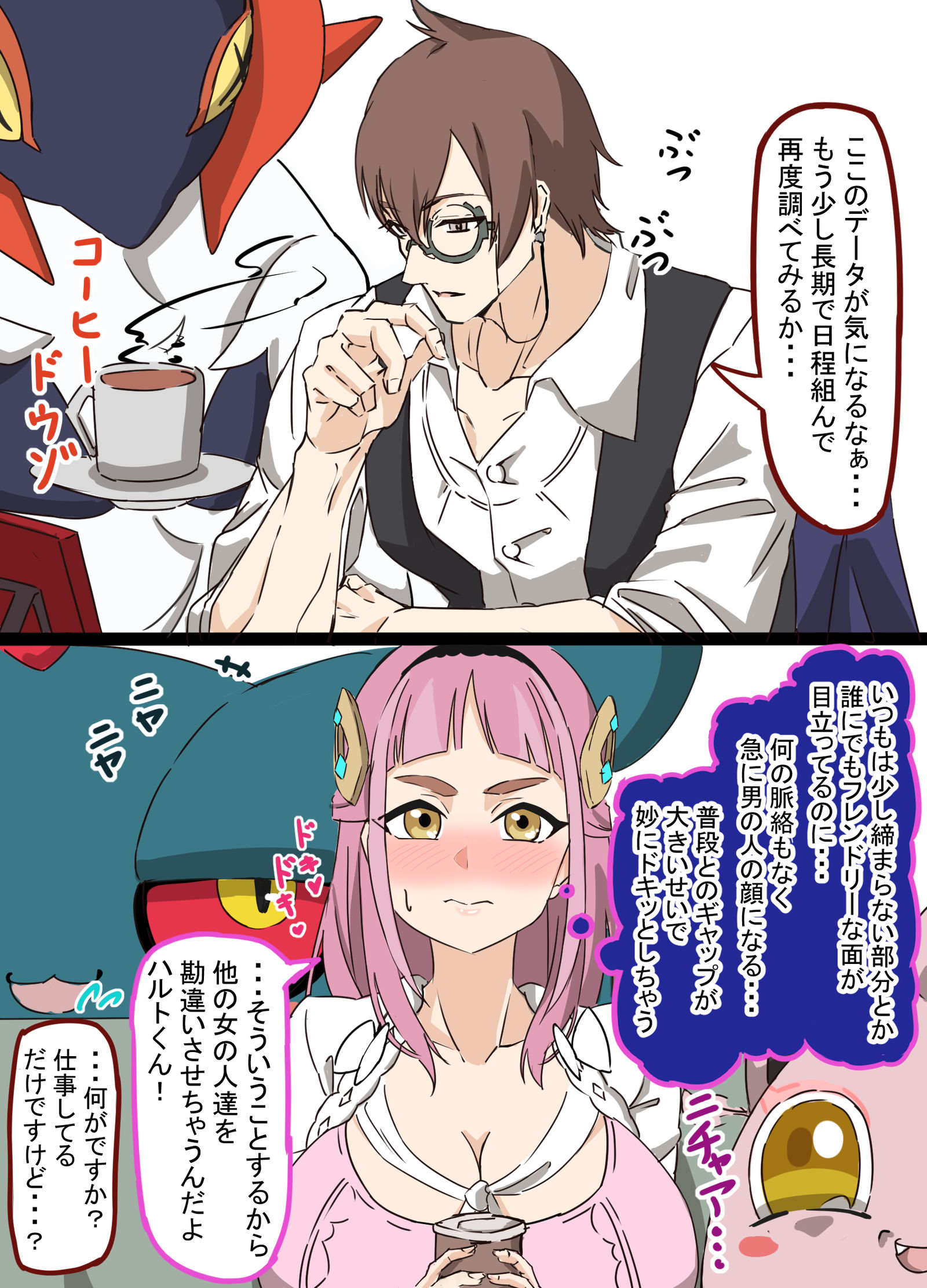 几年后的塔罗插画图片壁纸