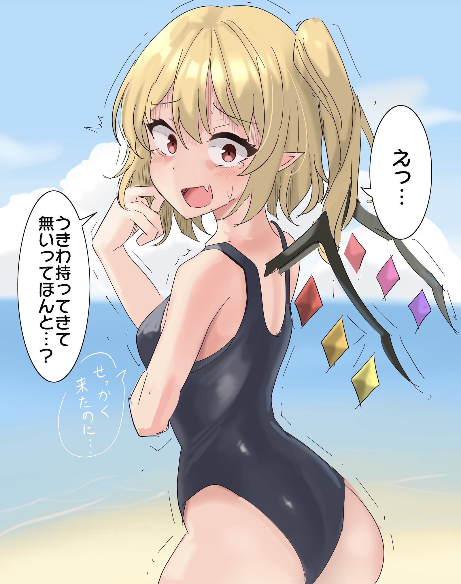 不会游泳的斯克水弗兰