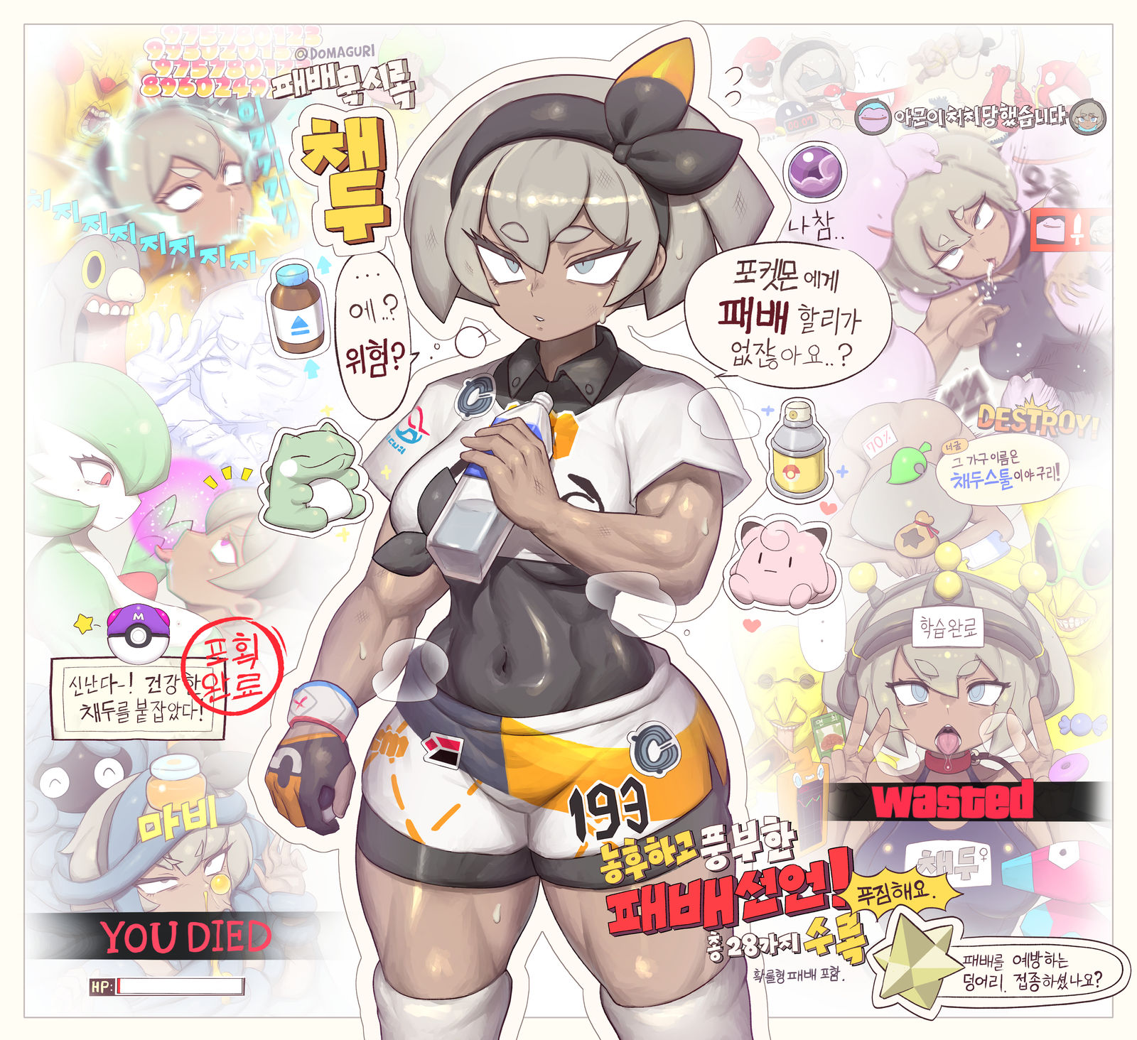 口袋妖怪败北的情况下两幅画插画图片壁纸