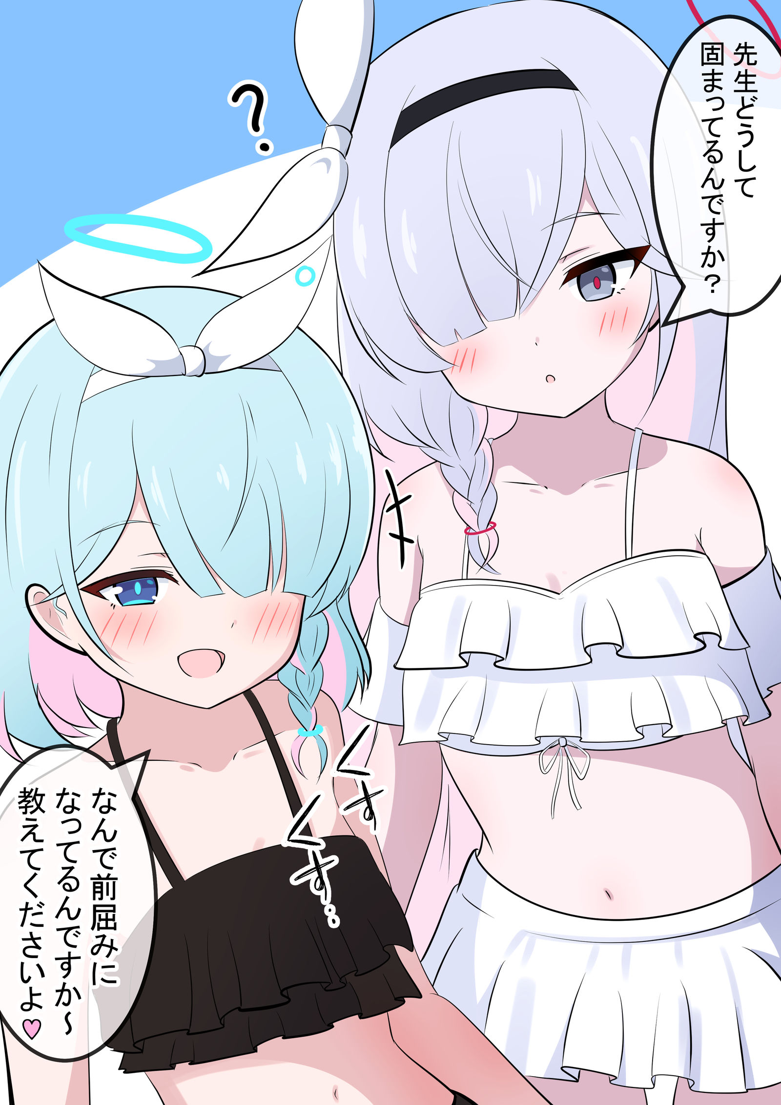 泳装芦荟