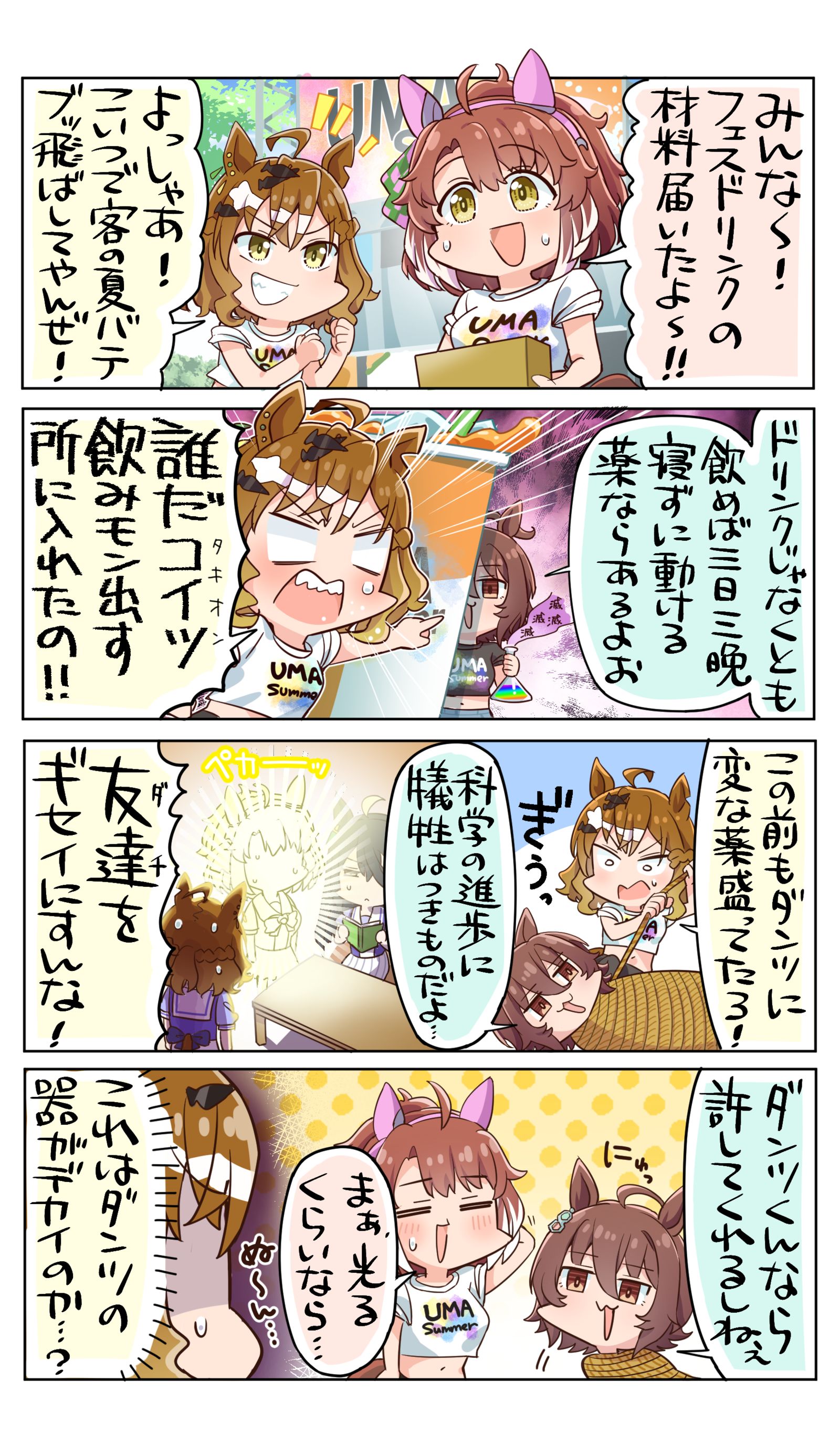 好大啊插画图片壁纸