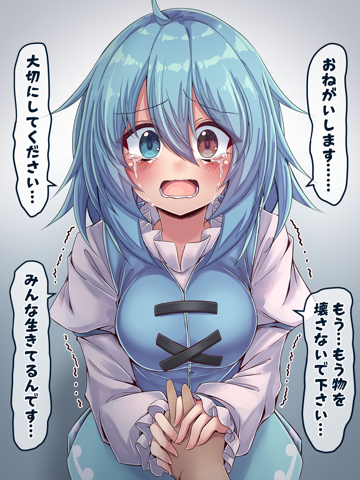 小伞一边哭一边向粗暴对待东西的人诉说插画图片壁纸
