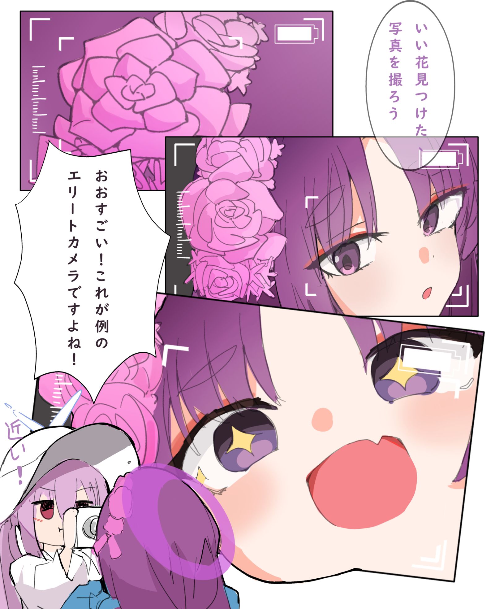 想拍好照片插画图片壁纸