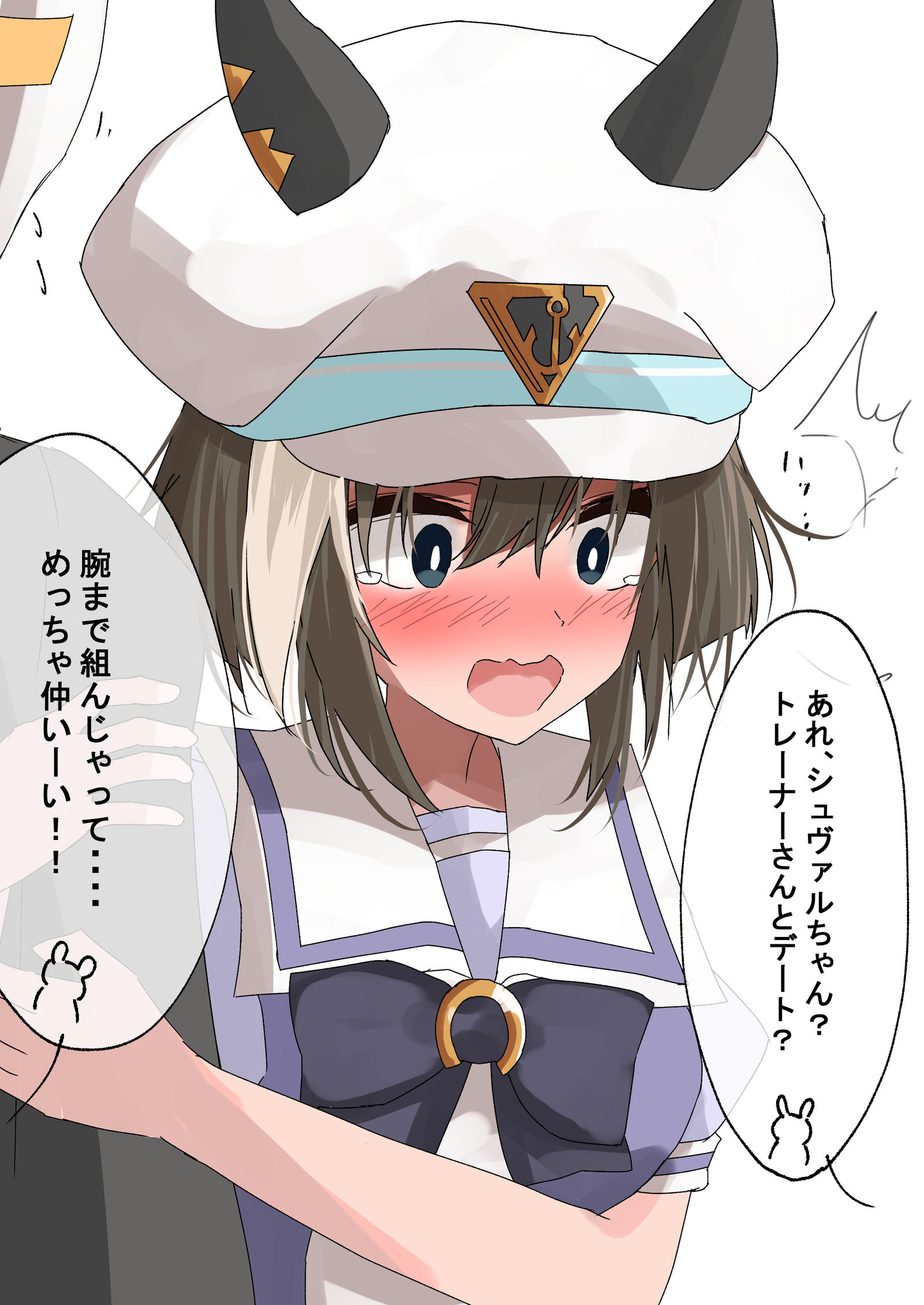 找到了舒瓦尔