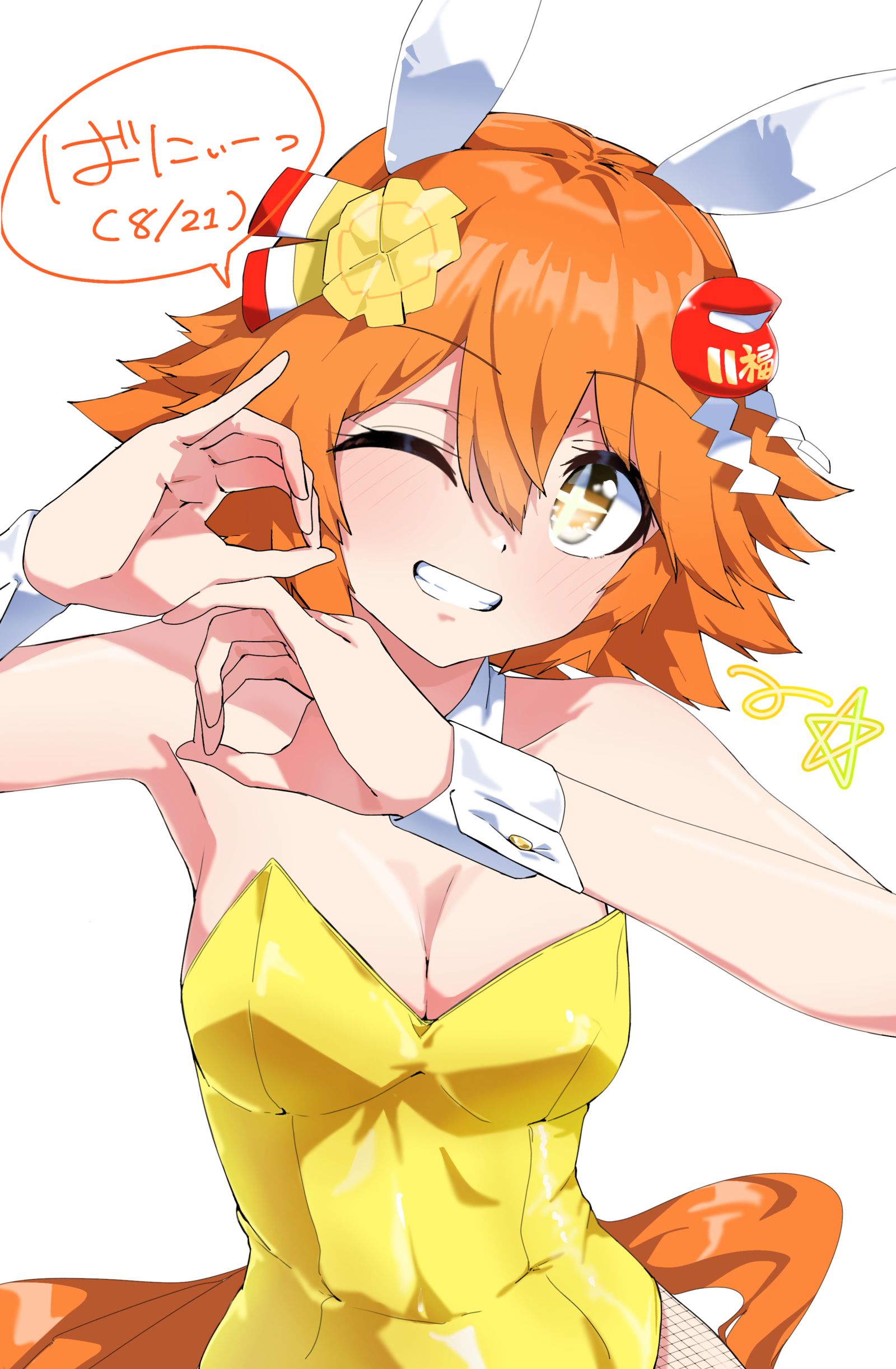 奶奶猫头鹰插画图片壁纸