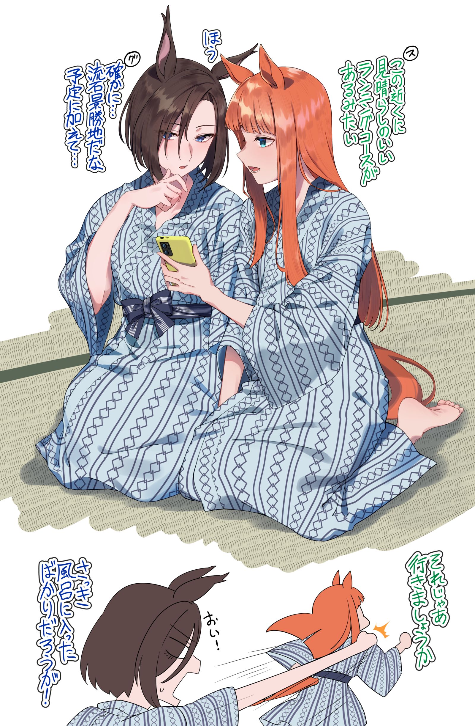 温泉旅行♨-马娘赛马娘无声铃鹿
