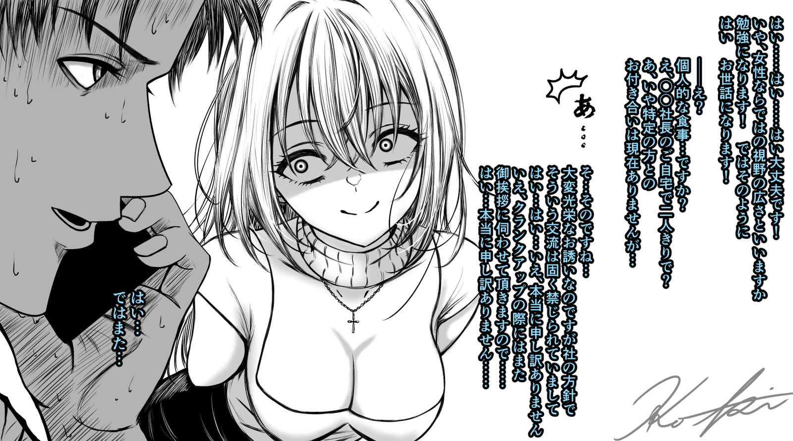 吉波插画图片壁纸