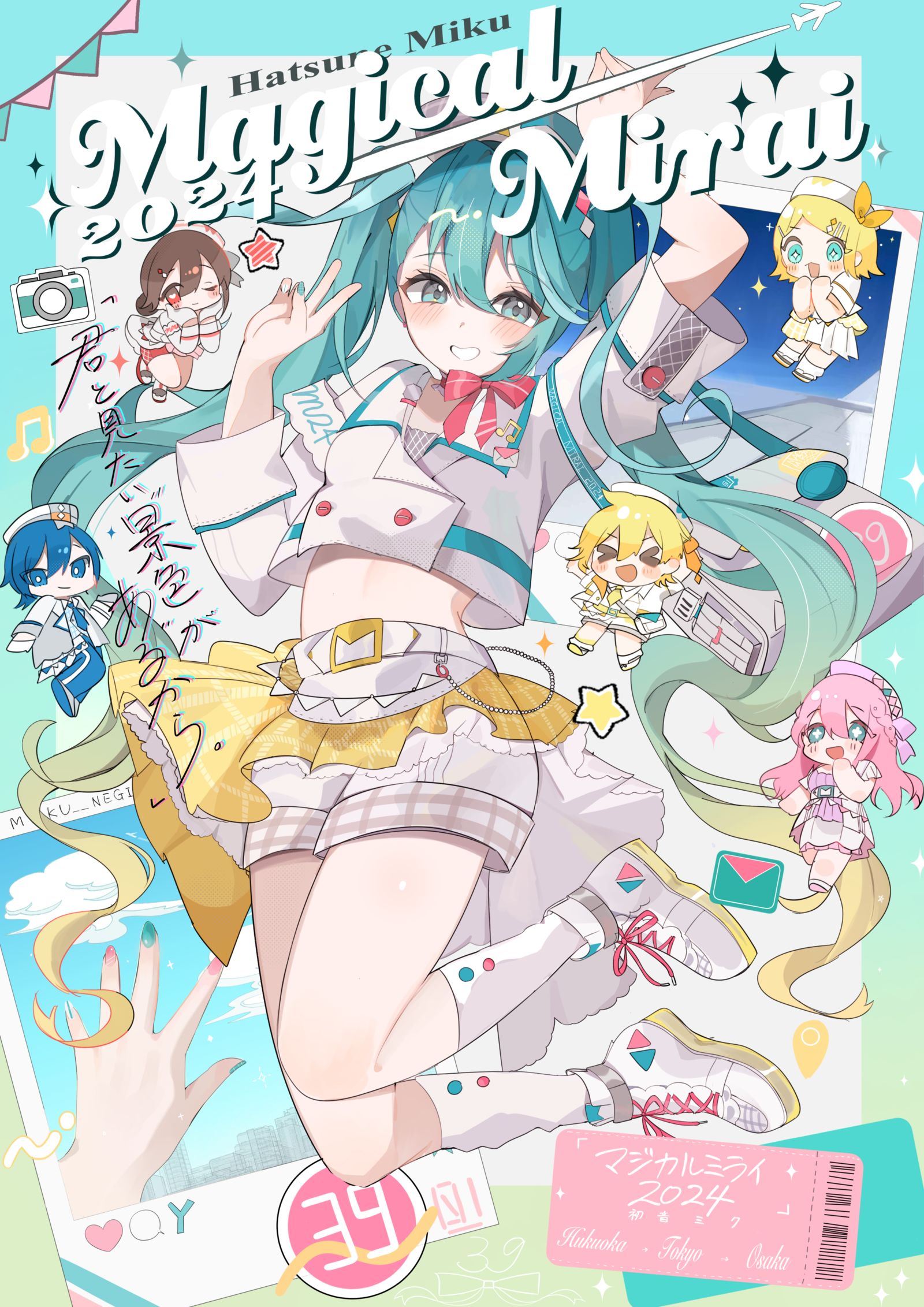 魔法未来2024插画图片壁纸