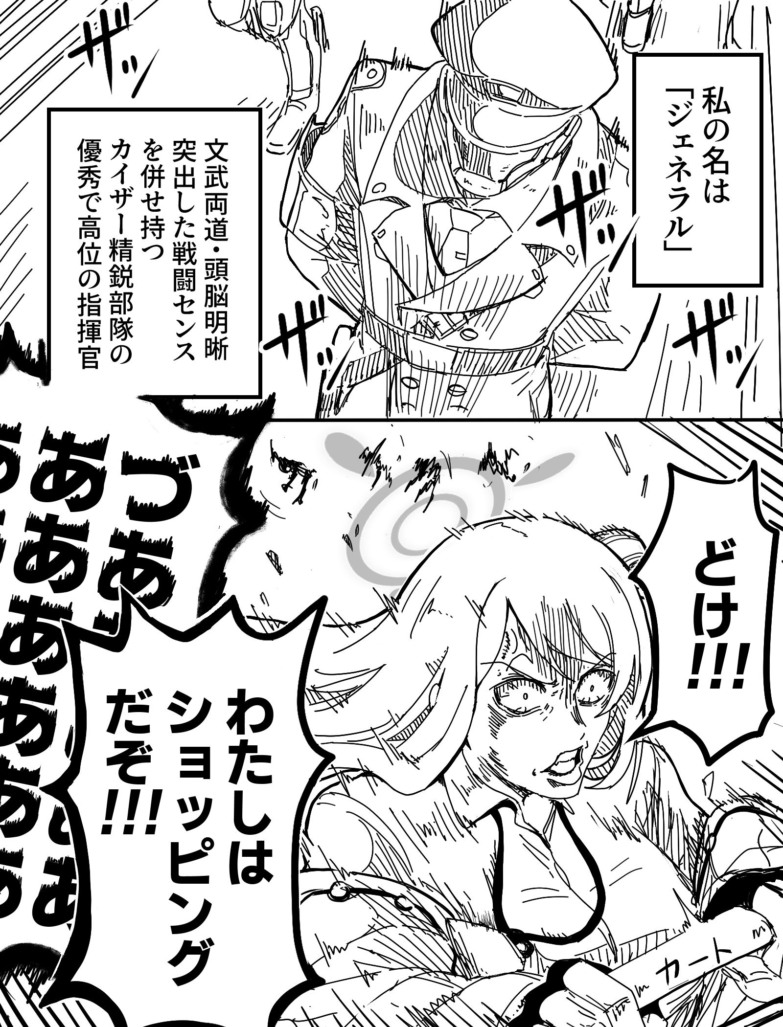 不可能赢的吧！！！