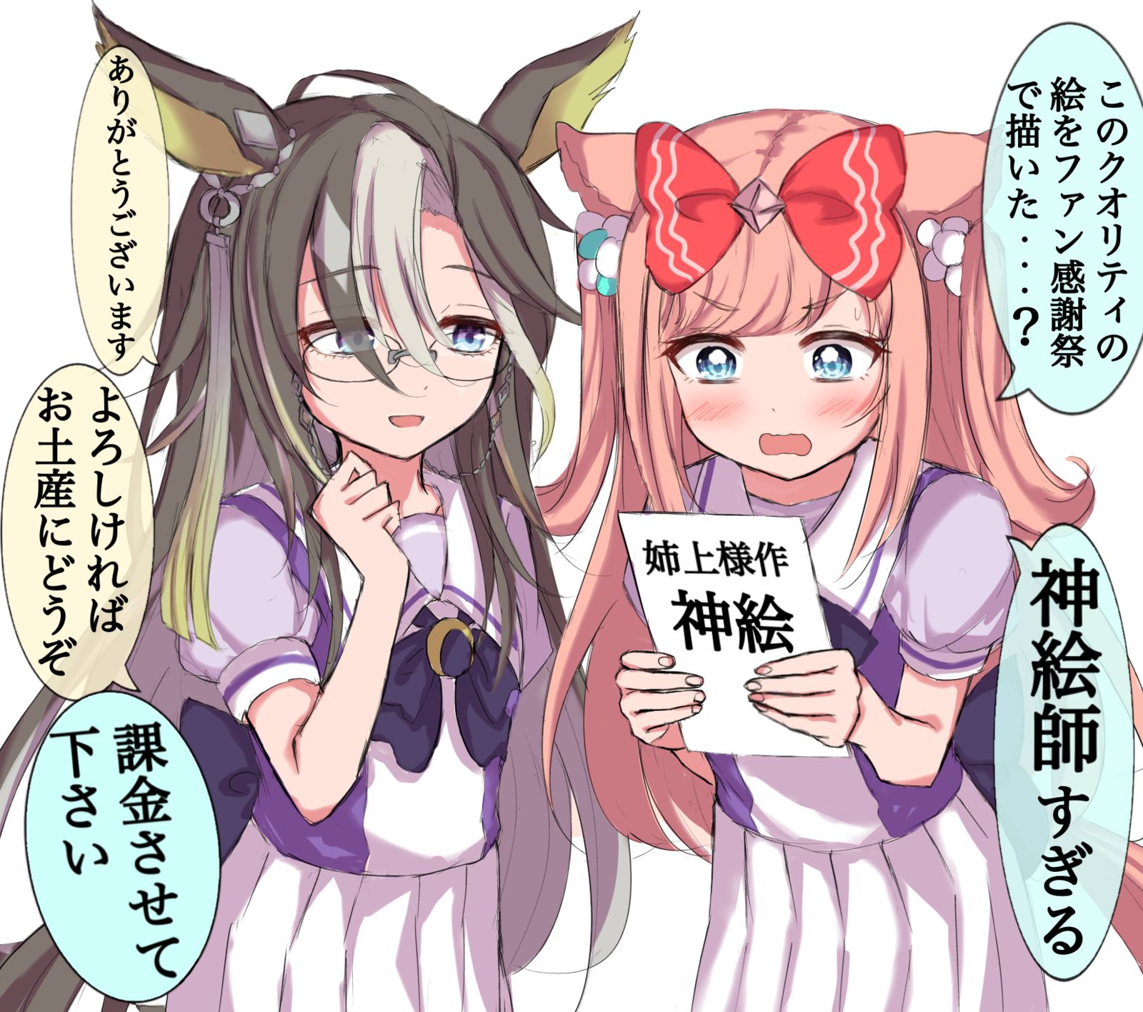 聚集神绘师的森林插画图片壁纸