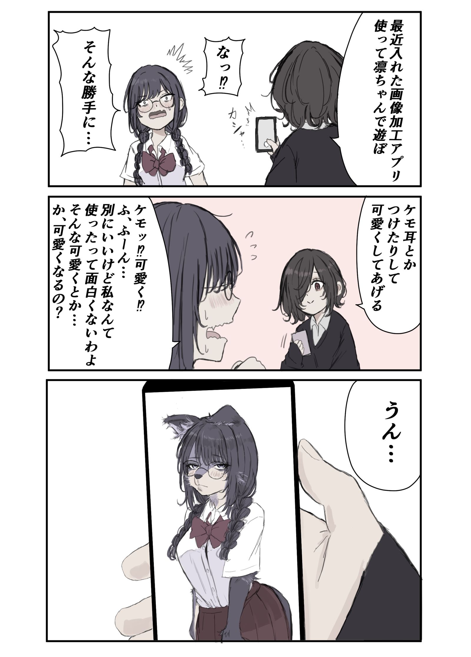 玩得比想象的还要好插画图片壁纸