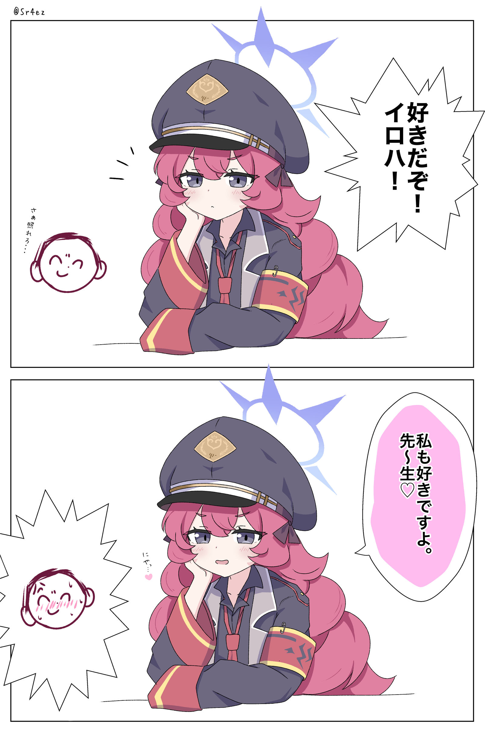 想让枣伊洛哈害羞的漫画插画图片壁纸