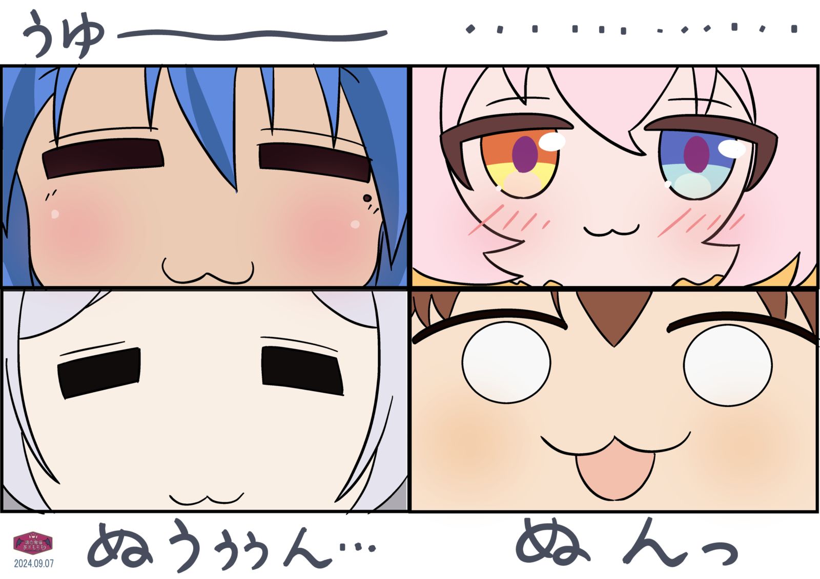 内胎