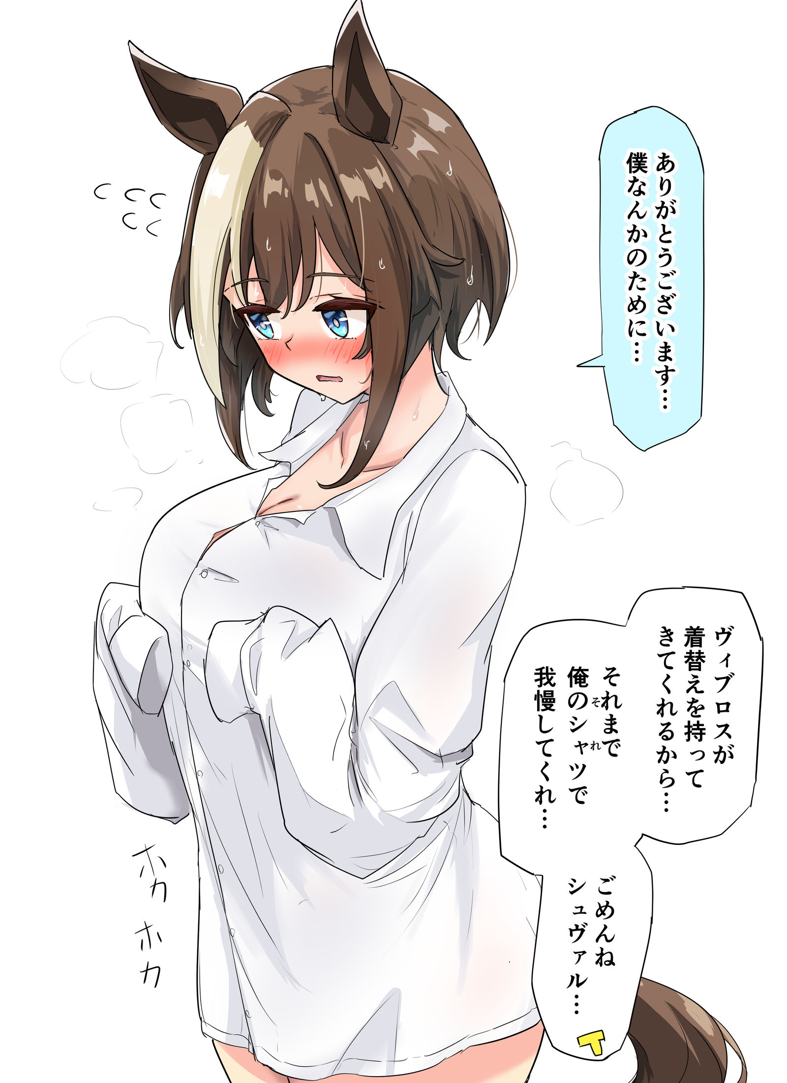 施瓦什瓦插画图片壁纸