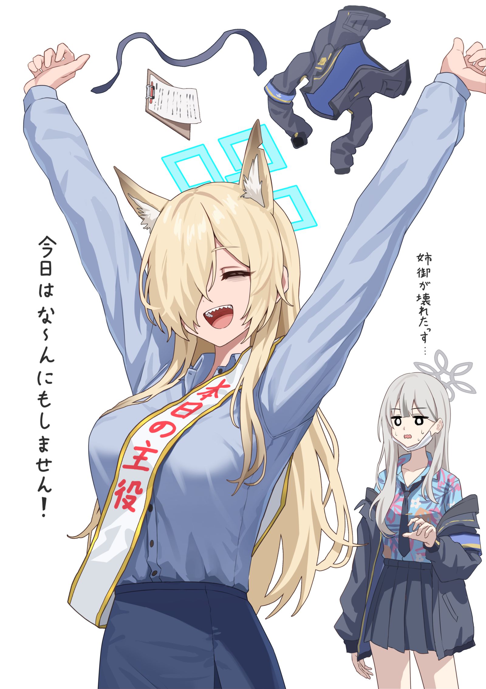 在四彻明迎来生日的时候被吹断的美人蕉