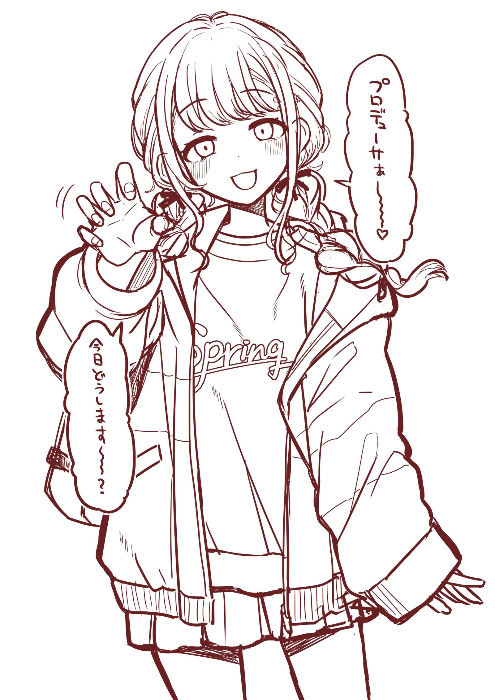 是啊插画图片壁纸