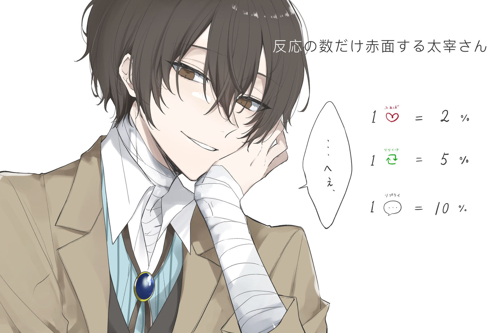 無題插画图片壁纸