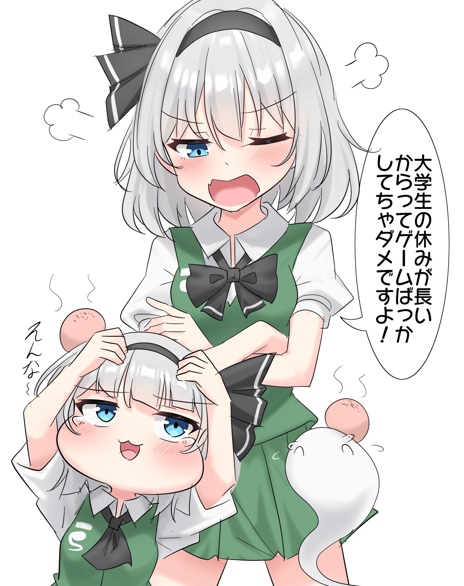 被警察骂了一顿