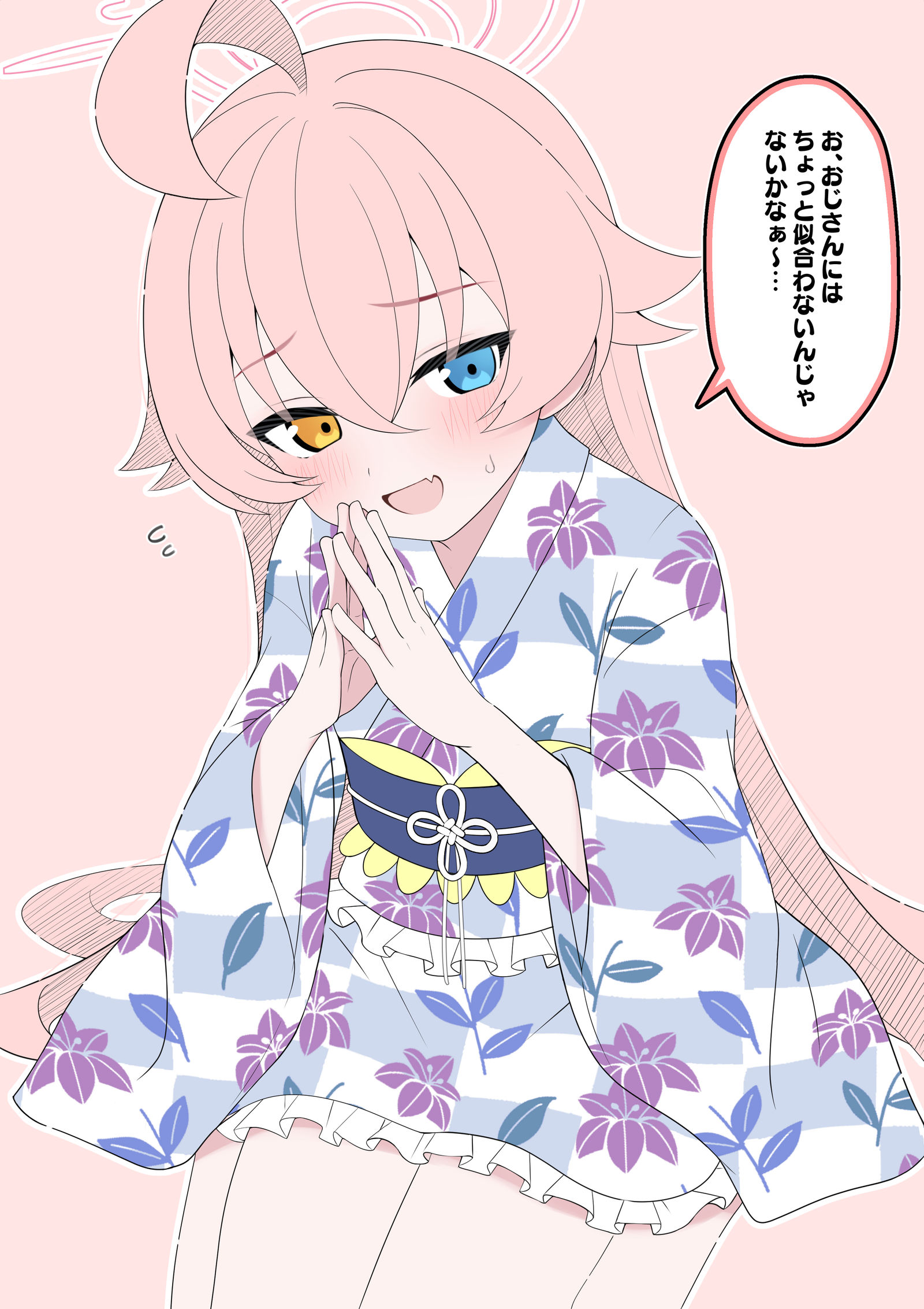 迷你裙浴衣叔叔插画图片壁纸