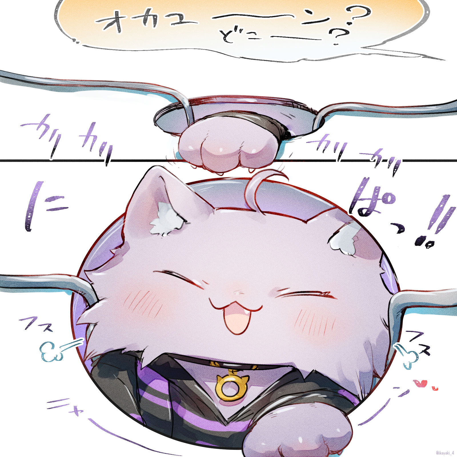 猫眼头像同人高清图