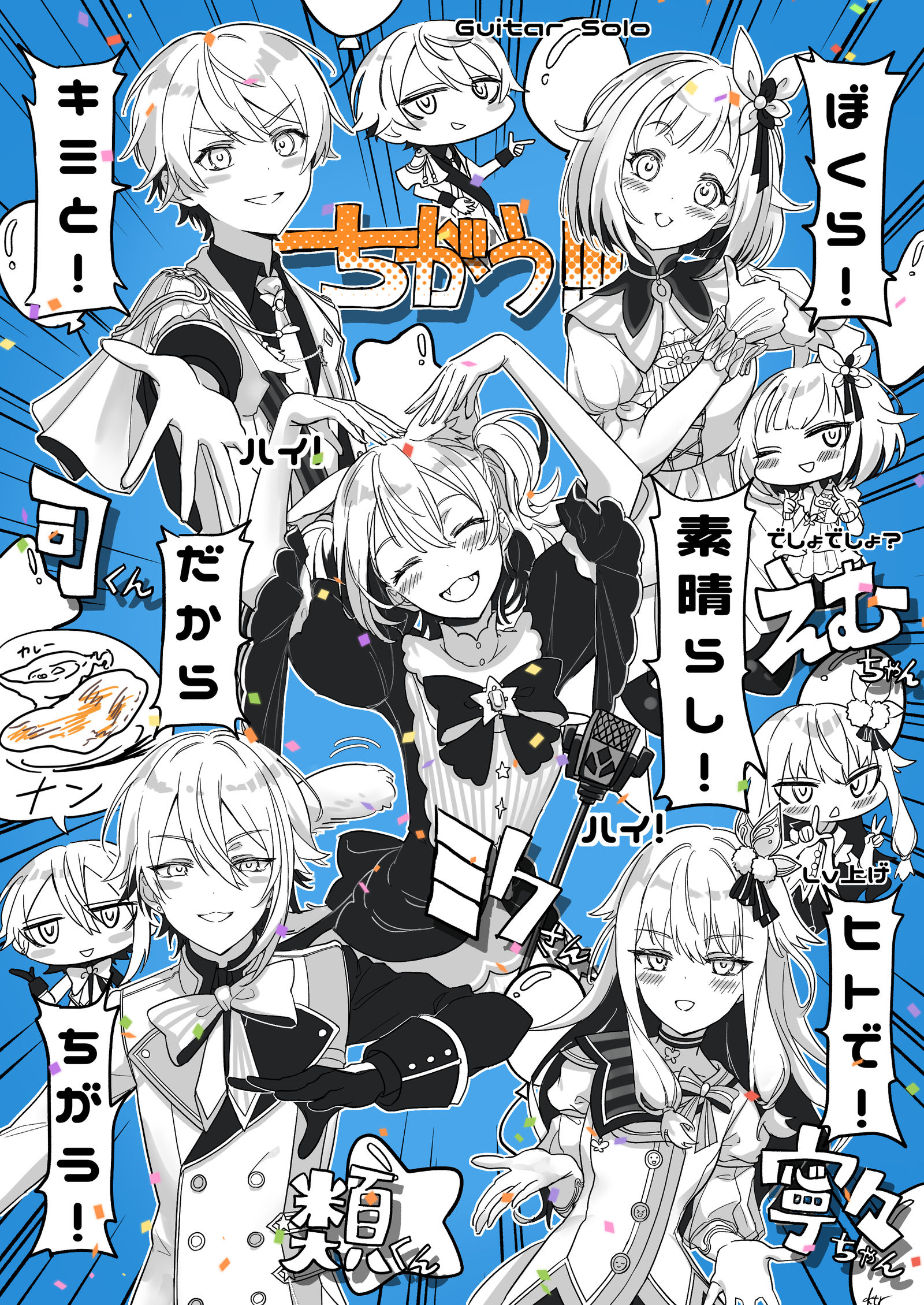 不是！！！插画图片壁纸