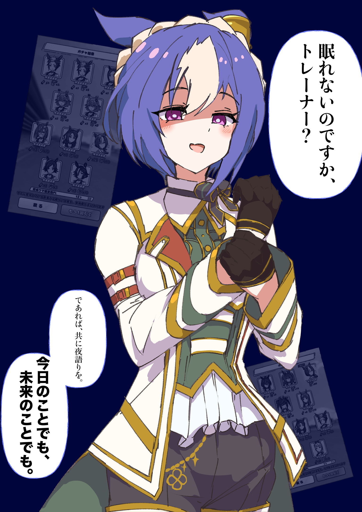 垫圈