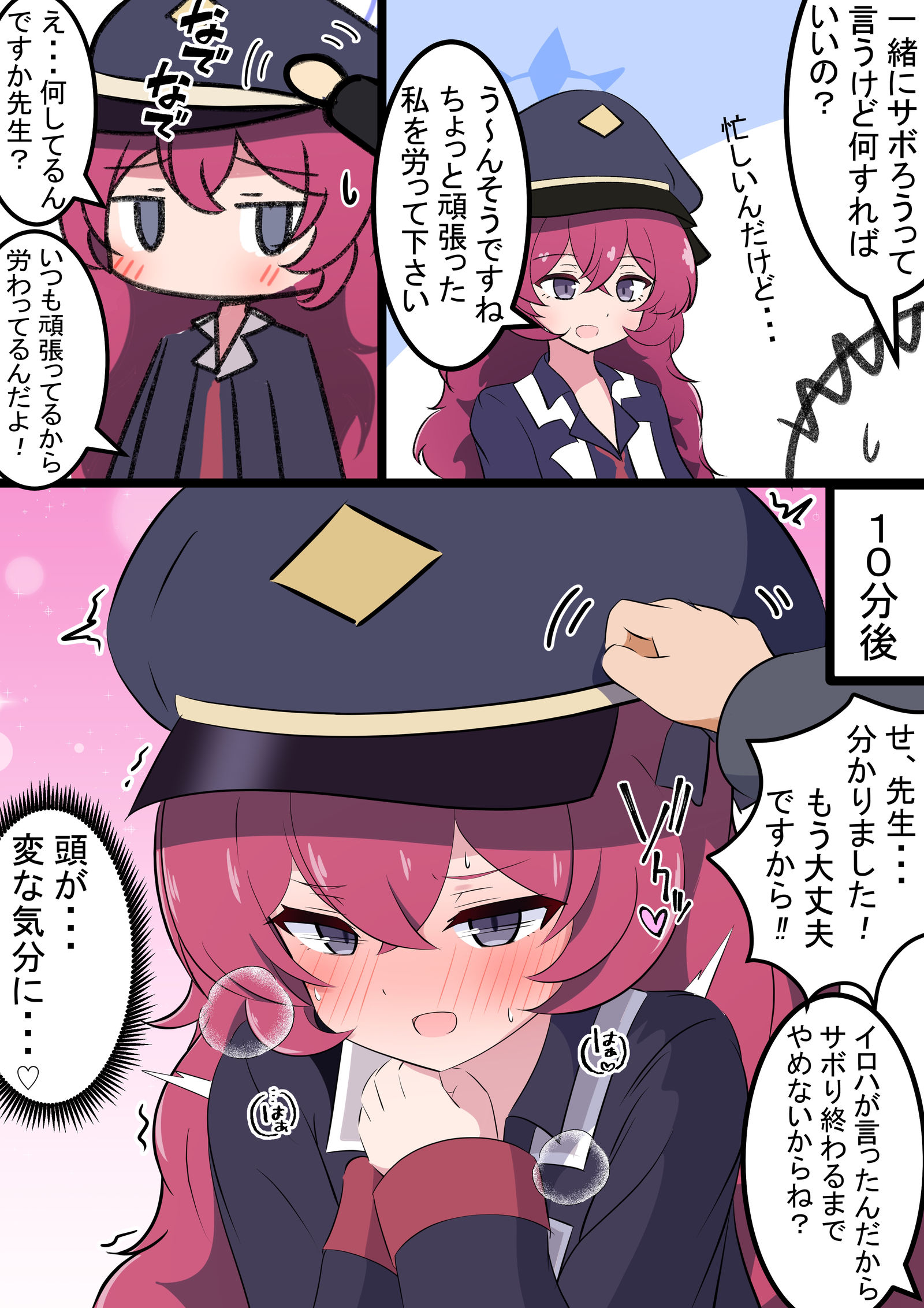 让我明白插画图片壁纸