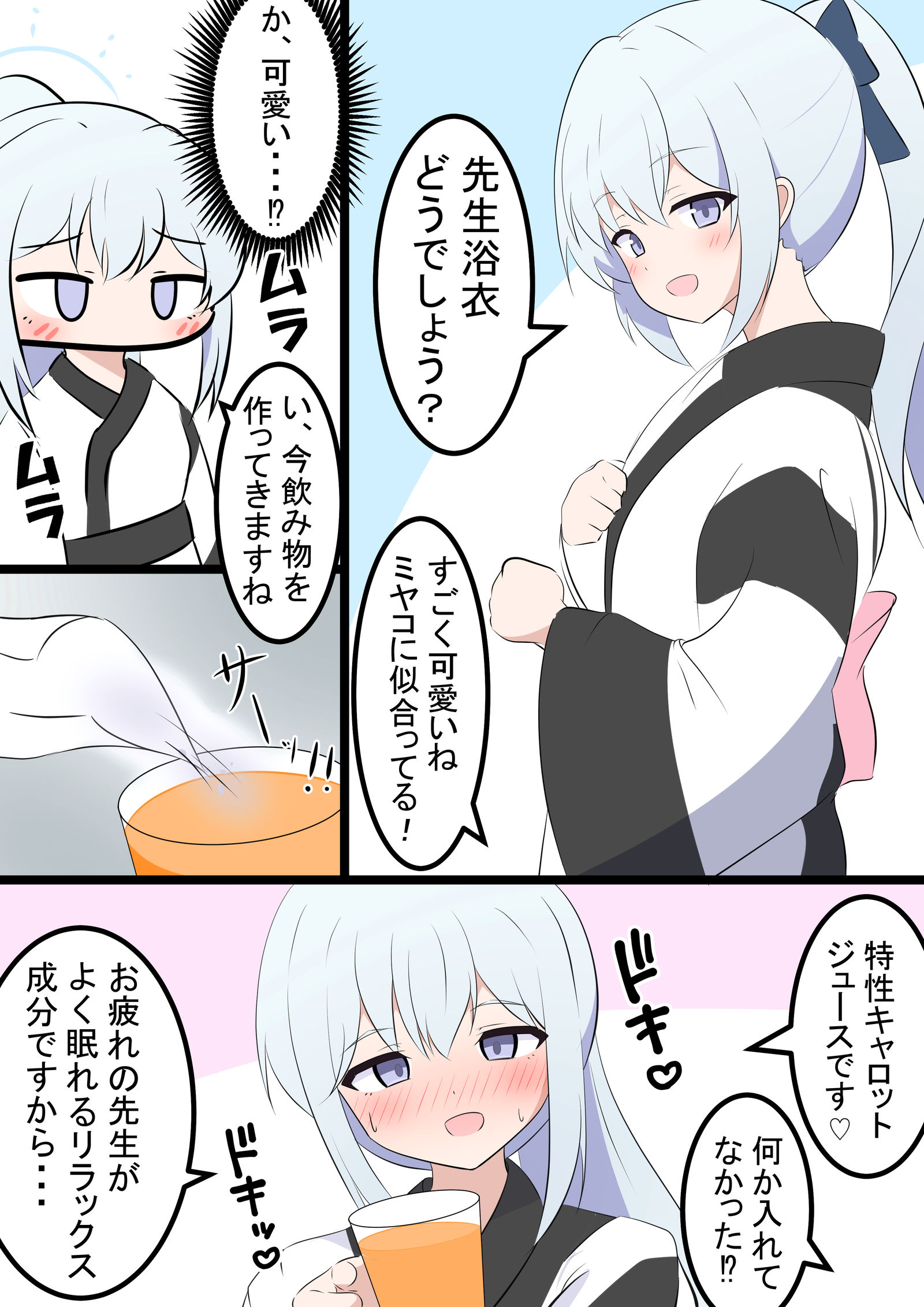 合作咖啡店