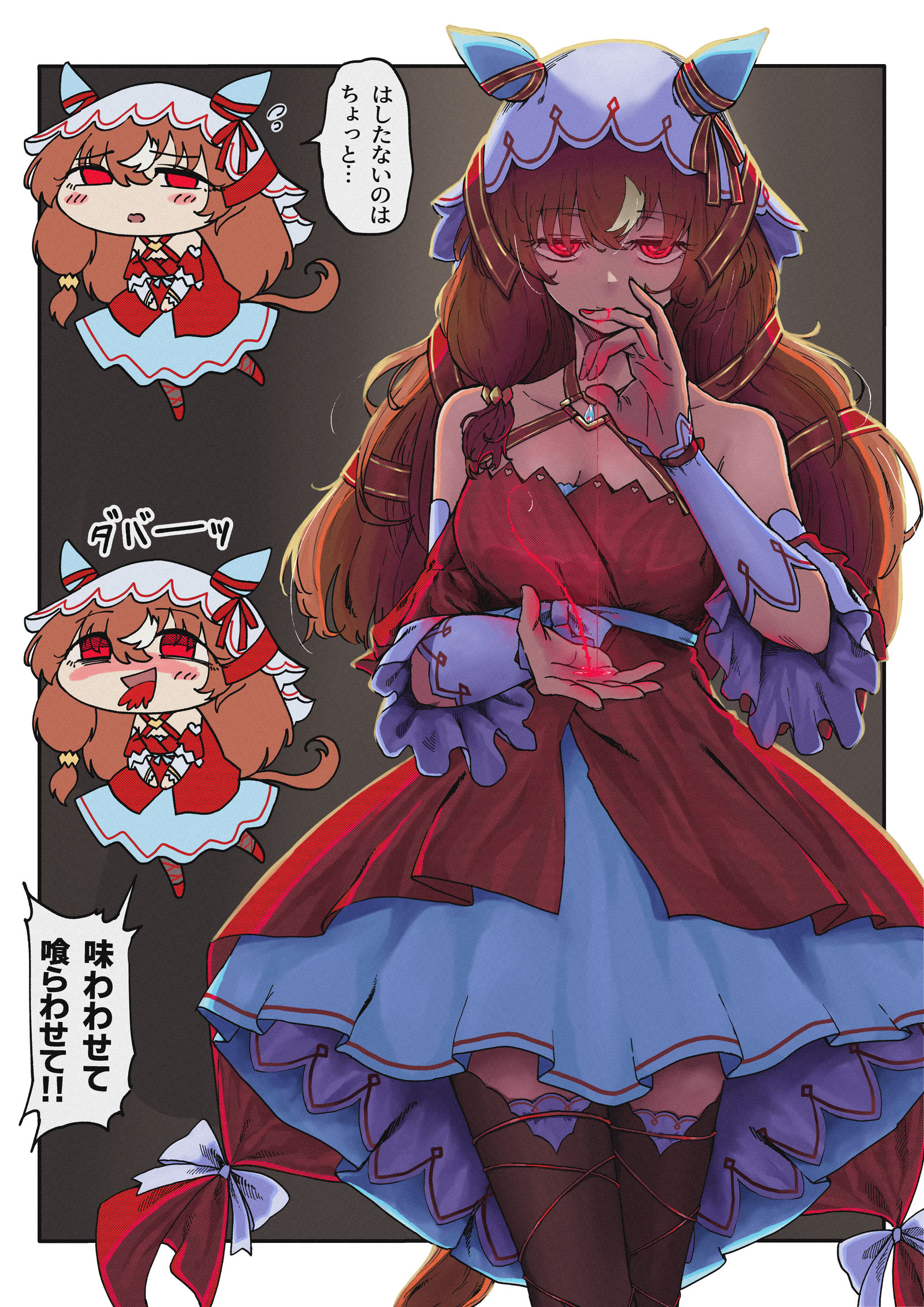 涎垂插画图片壁纸