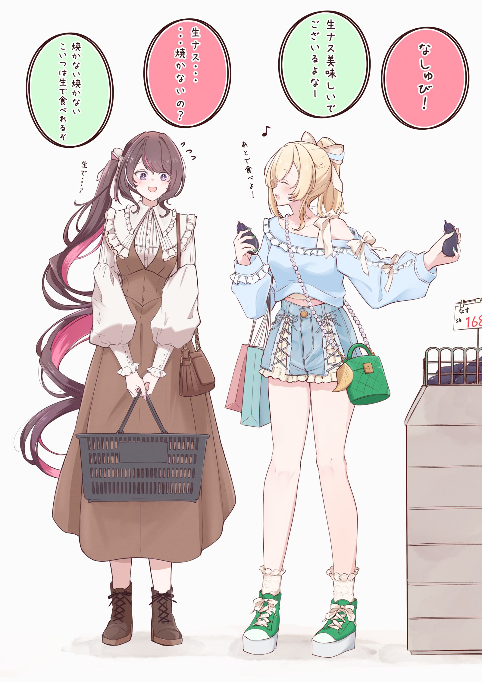 关闭日期⚒️插画图片壁纸