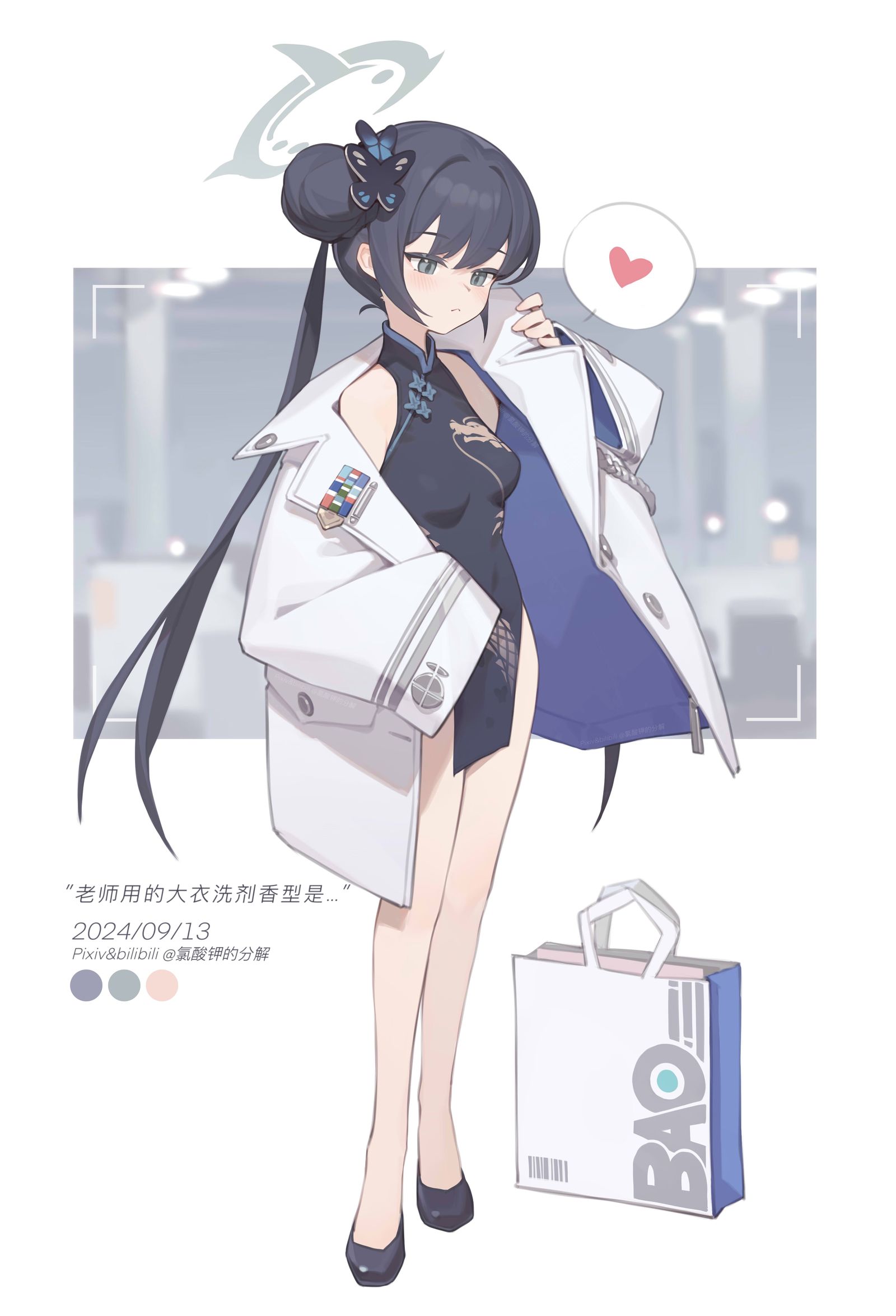 龙华泡菜插画图片壁纸