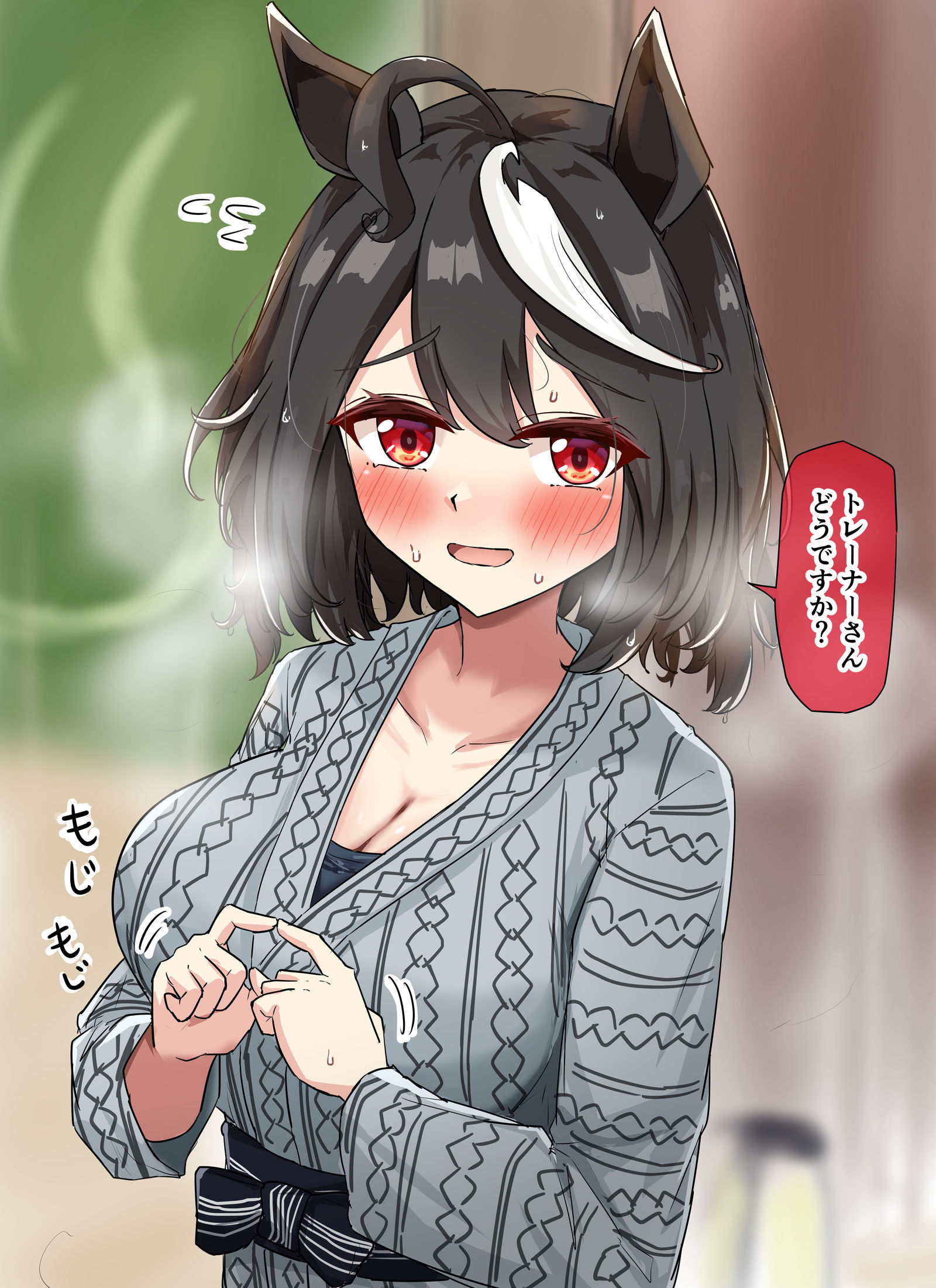 温泉小朋友插画图片壁纸