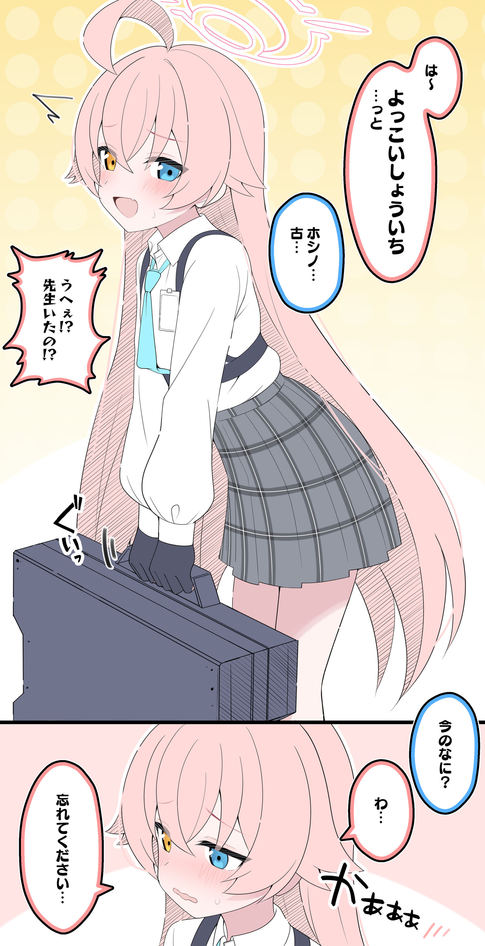 咯吱叔叔