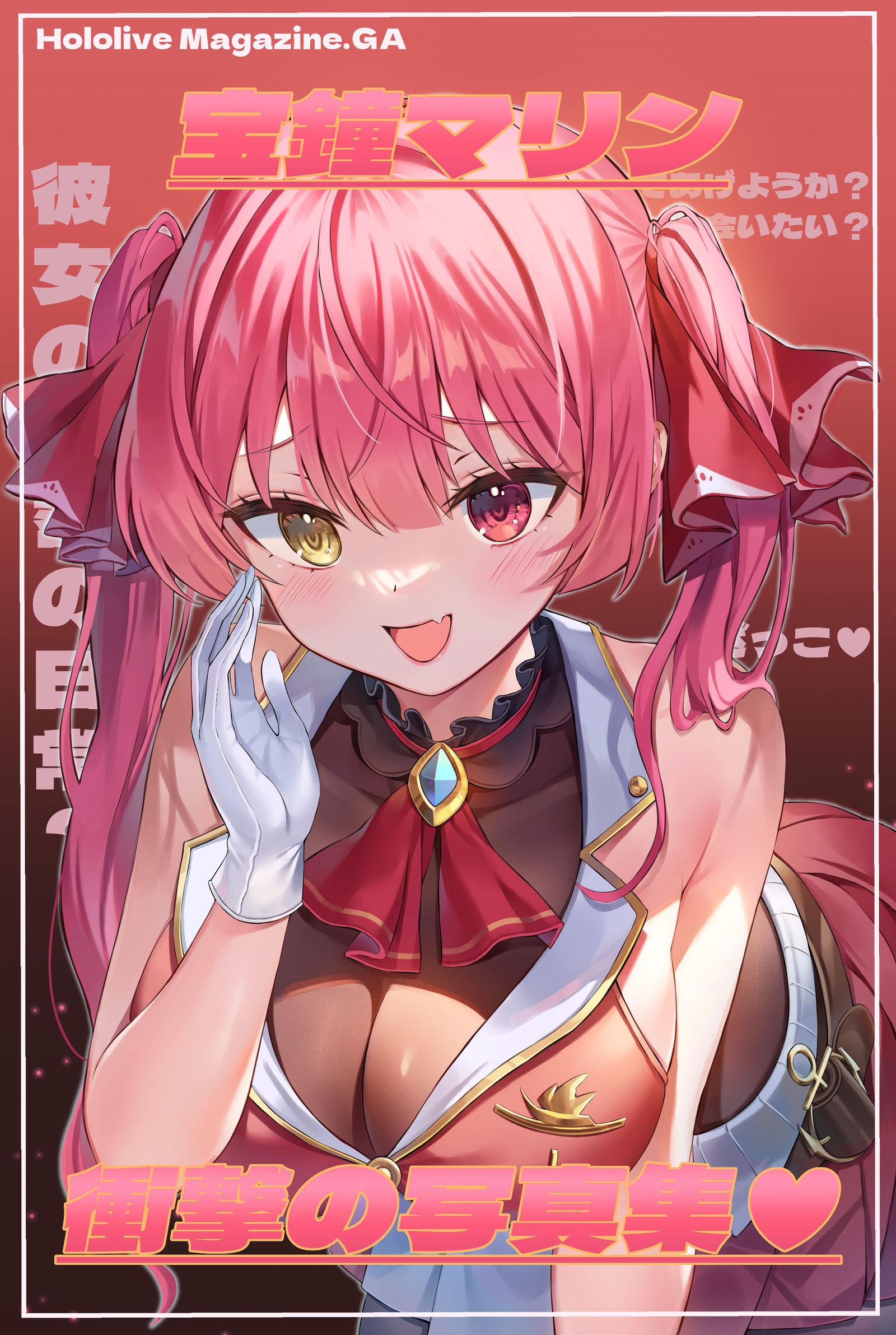 全息宝石钟马林插画图片壁纸