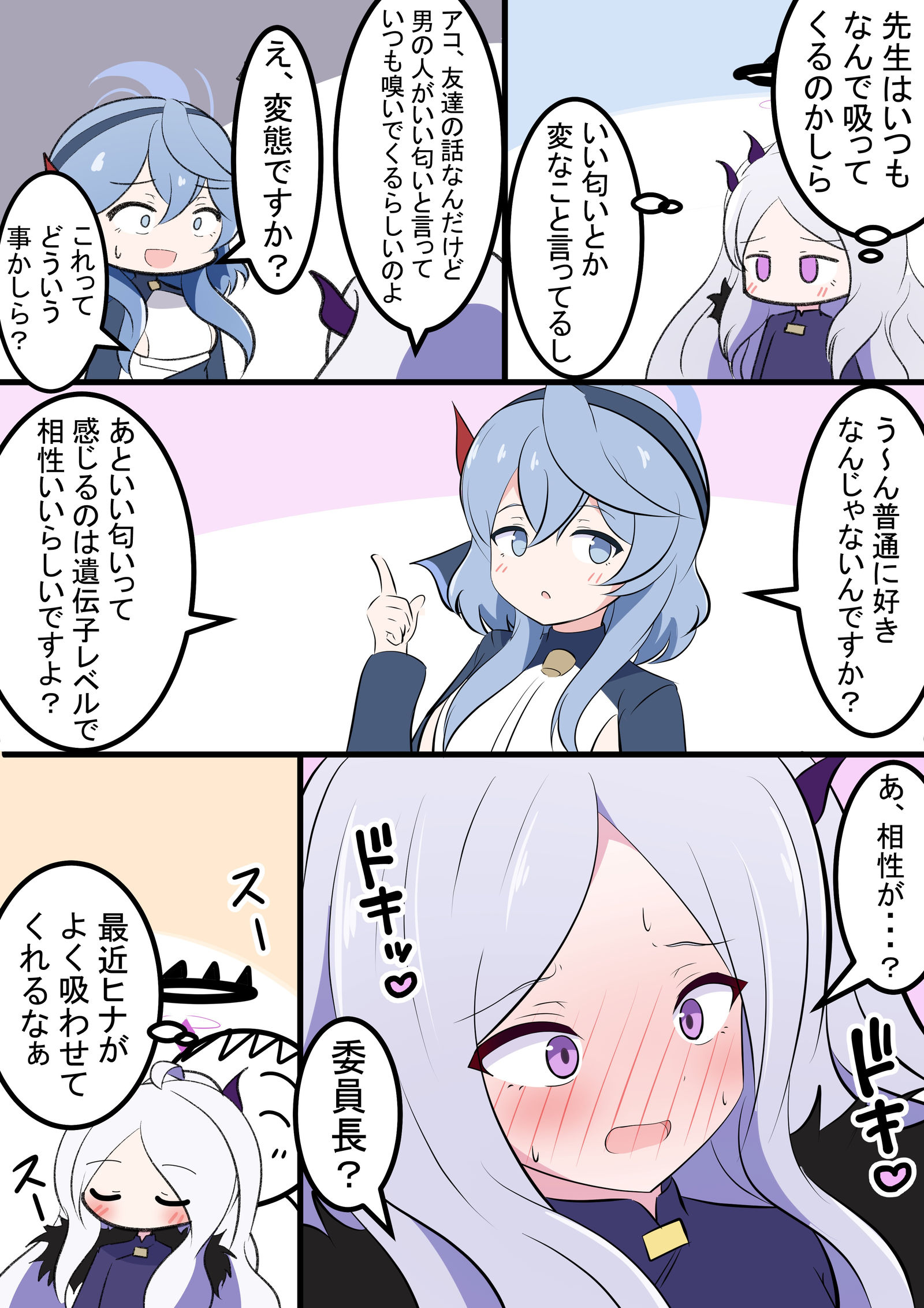 香味儿插画图片壁纸