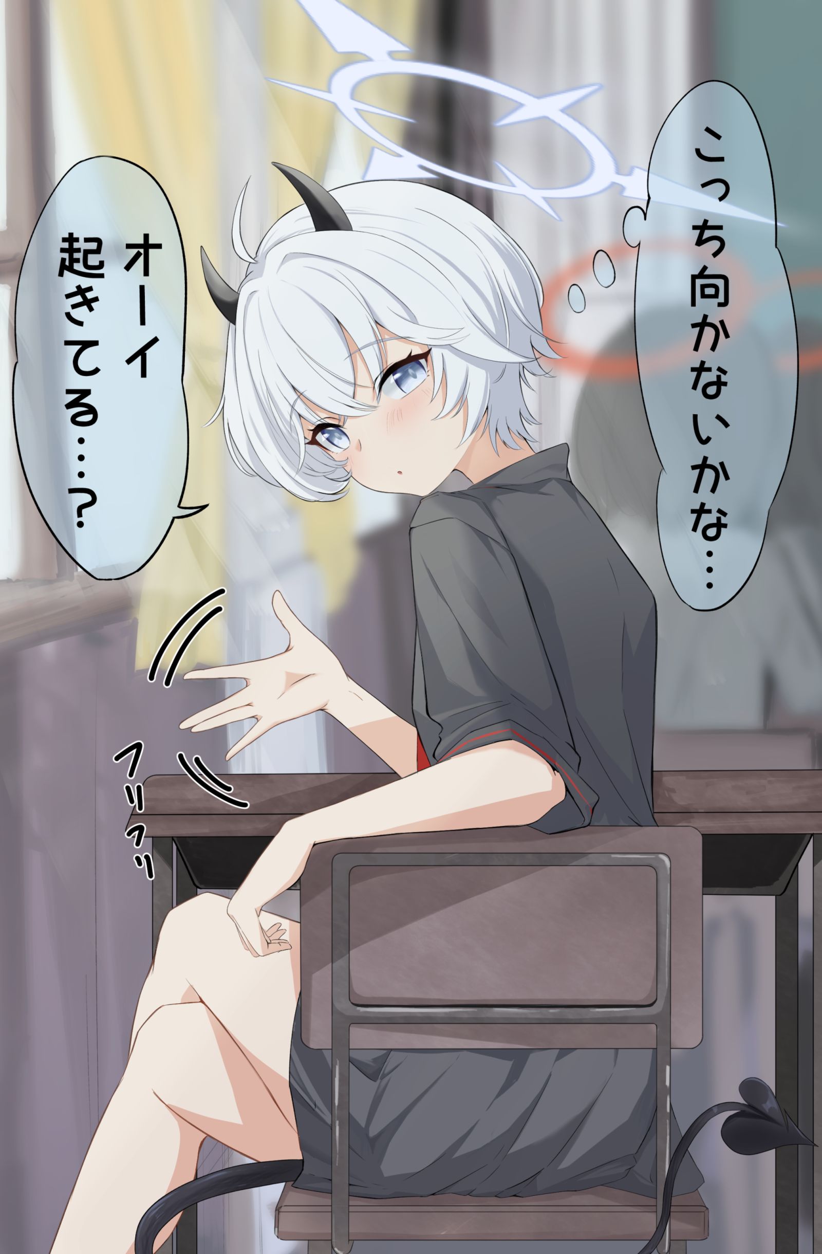 前面座位的埃里卡先生