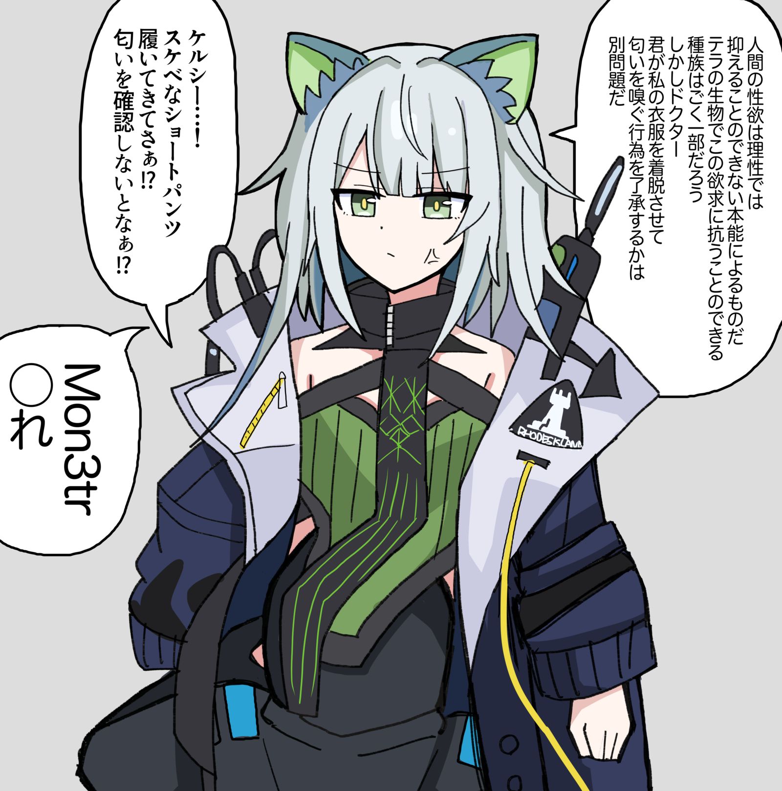 能闻到味道的凯尔西