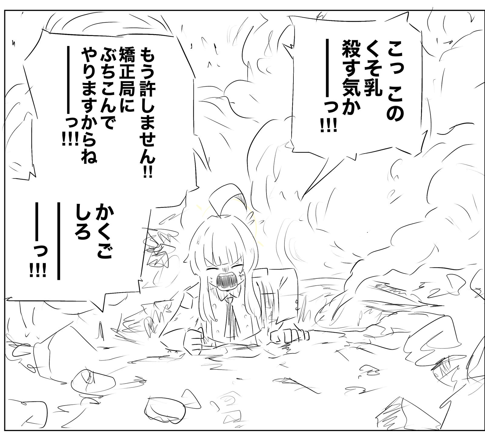 布尔战6插画图片壁纸