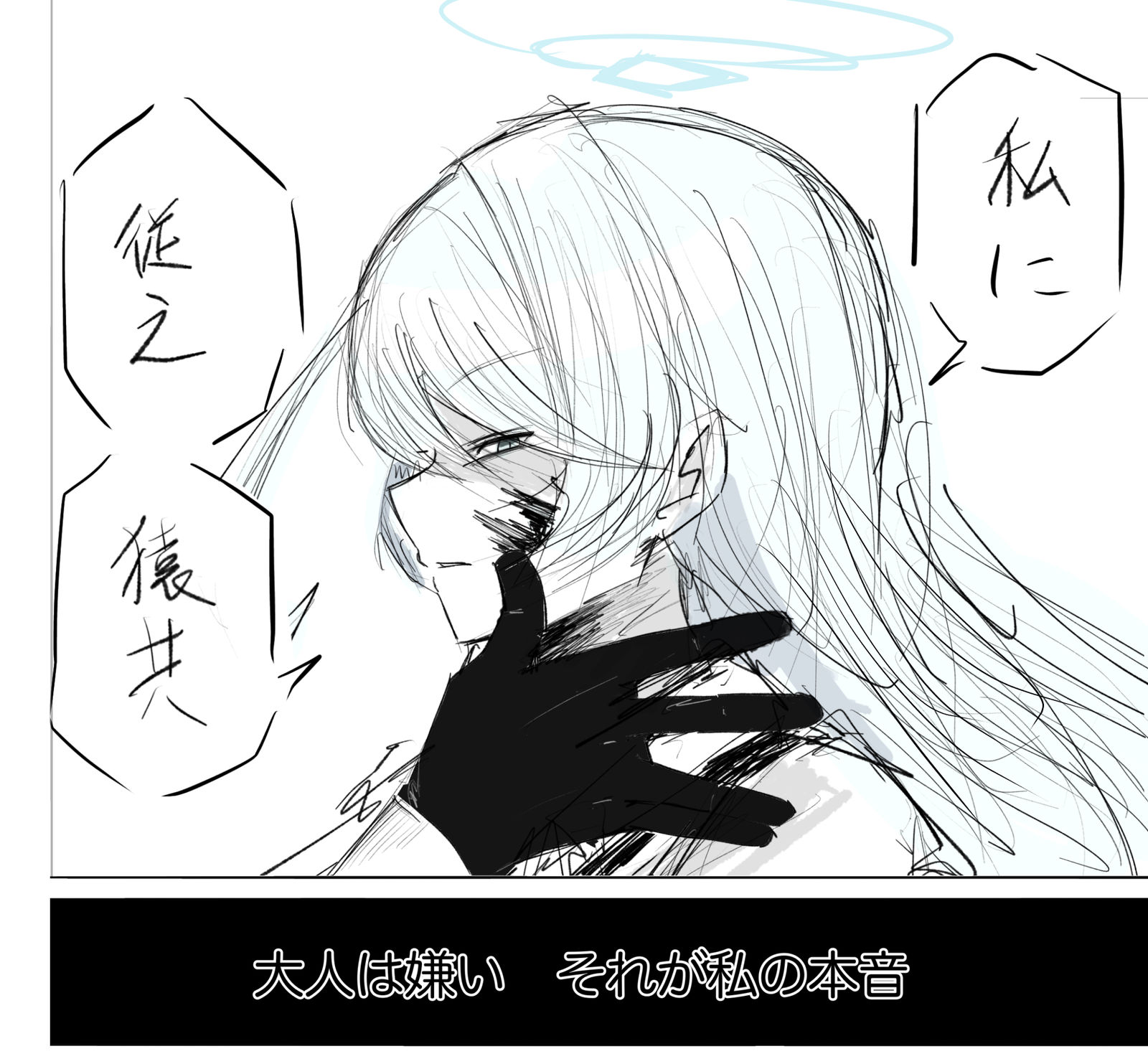 布尔战5插画图片壁纸