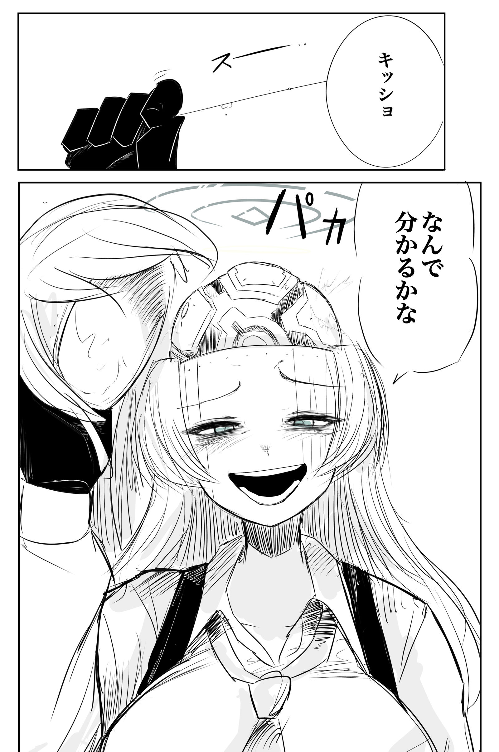 布尔回战7插画图片壁纸