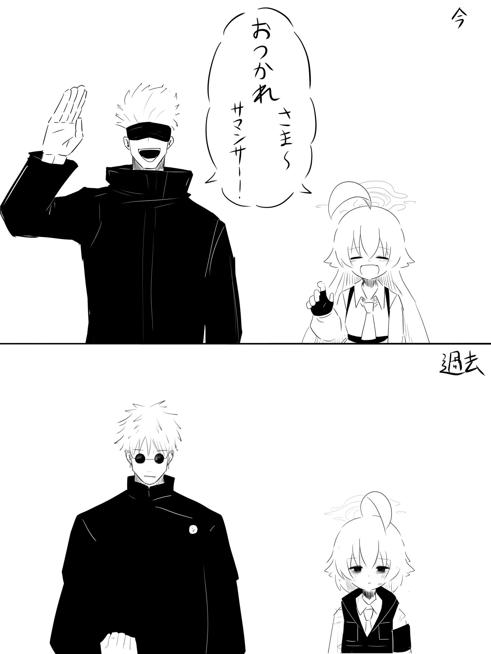 没能阻止的两个人插画图片壁纸