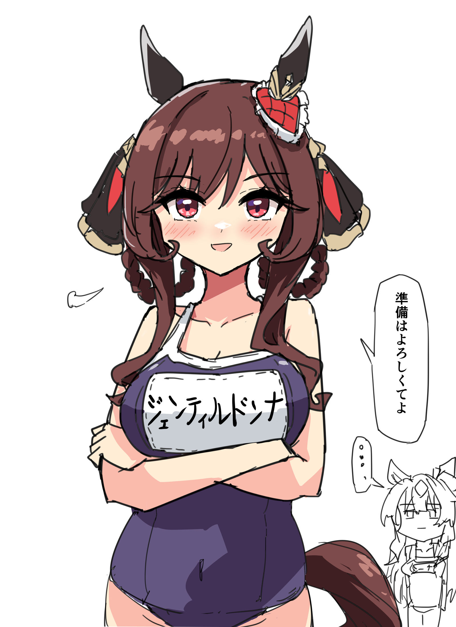友情训练发生！-赛马娘马娘
