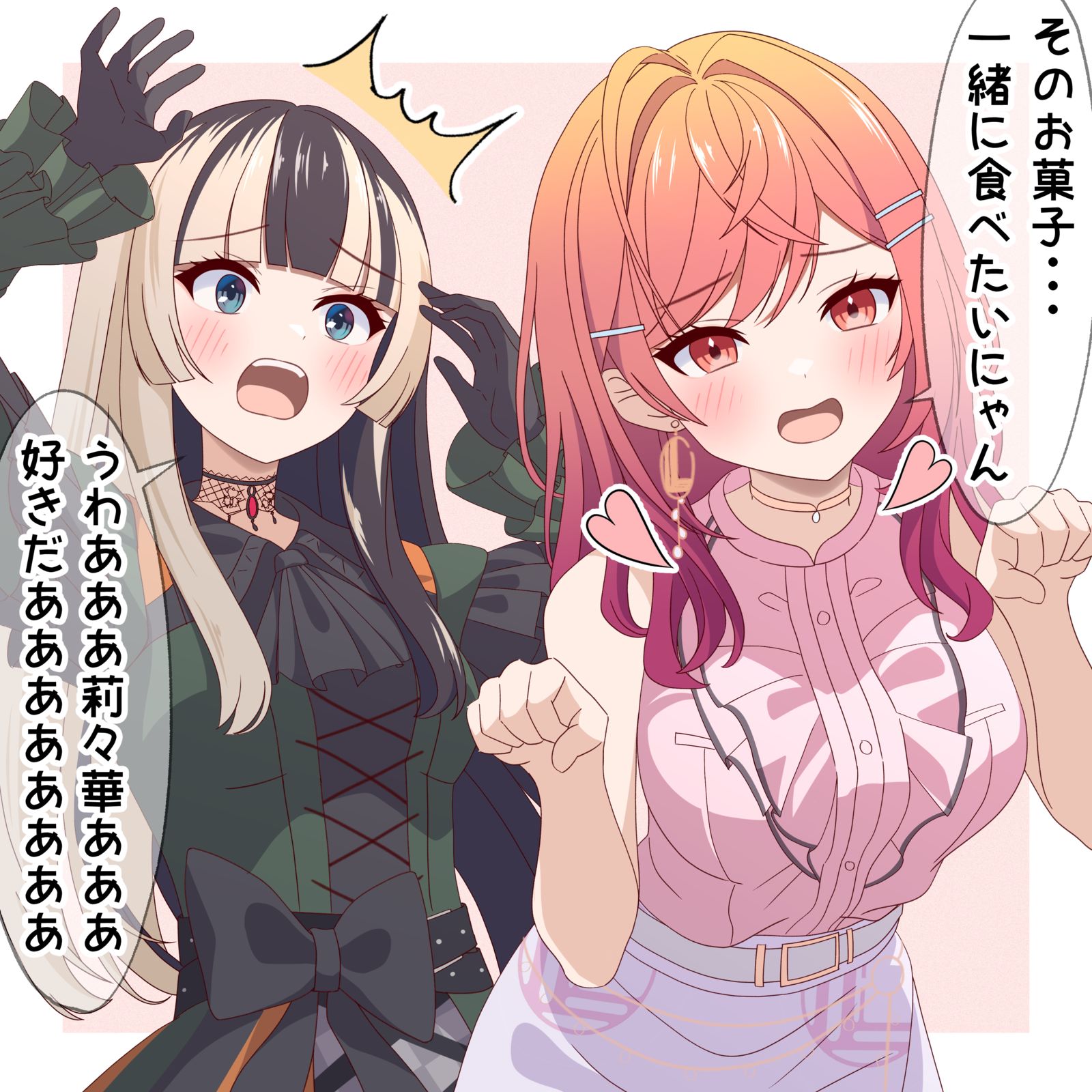 莉莉华插画图片壁纸