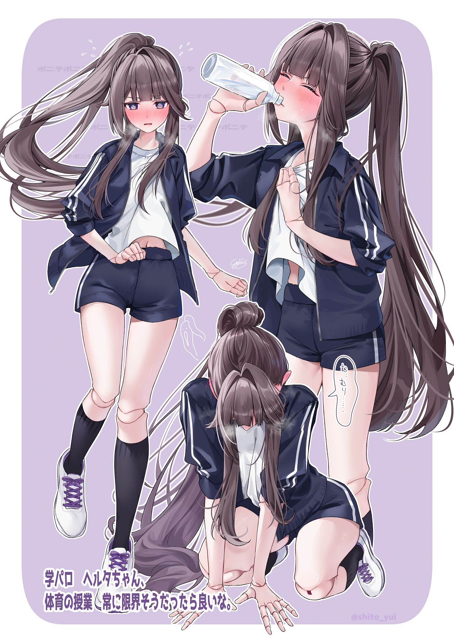 学帕罗赫塔-女孩子星穹铁道