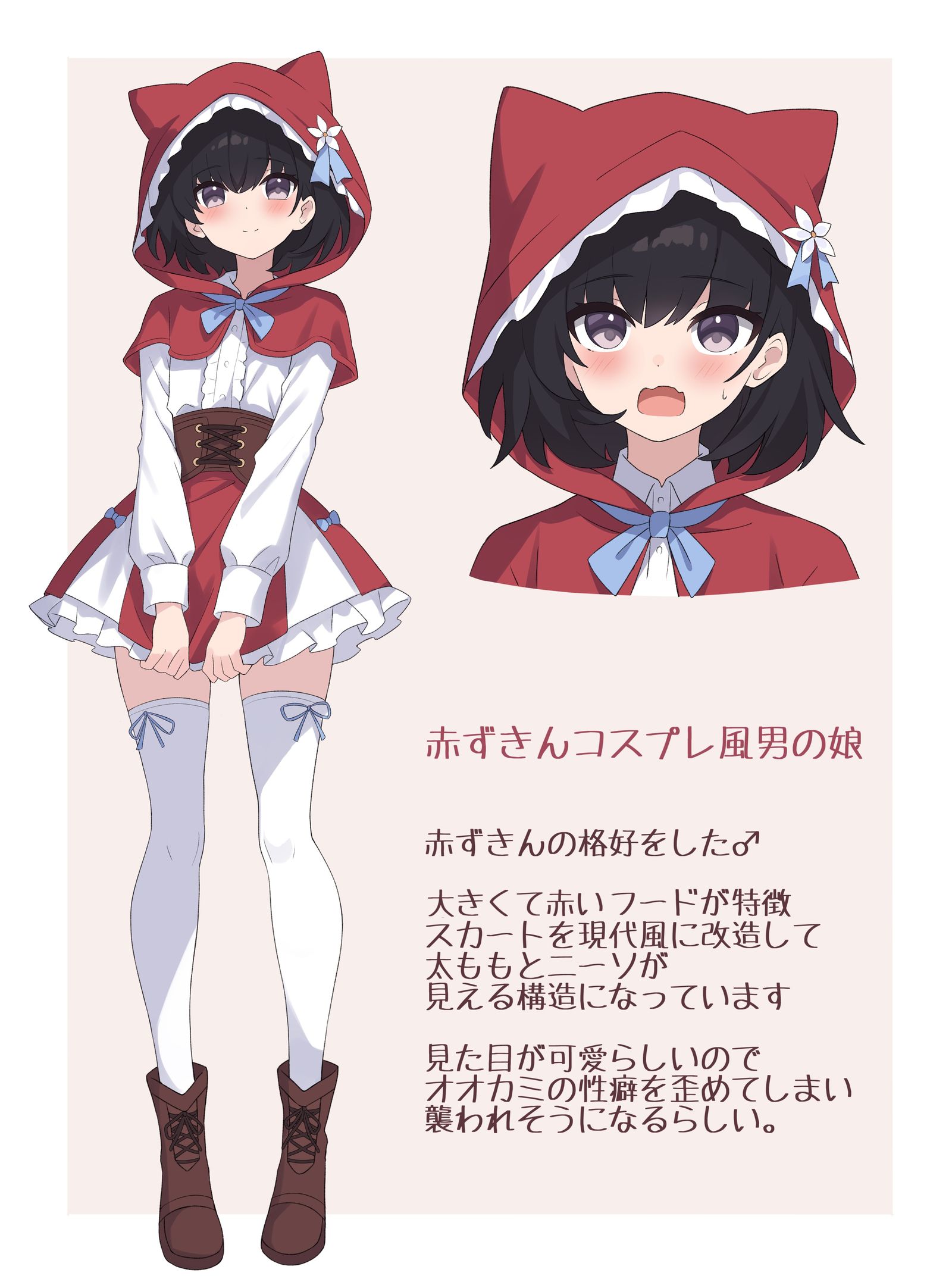 红帽式的伪娘插画图片壁纸