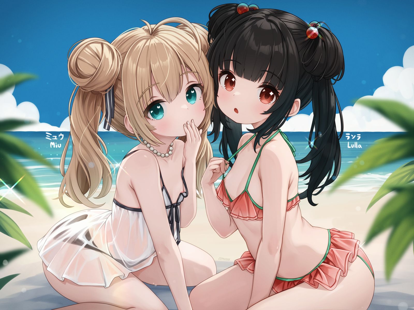 LullaMiu Vacation