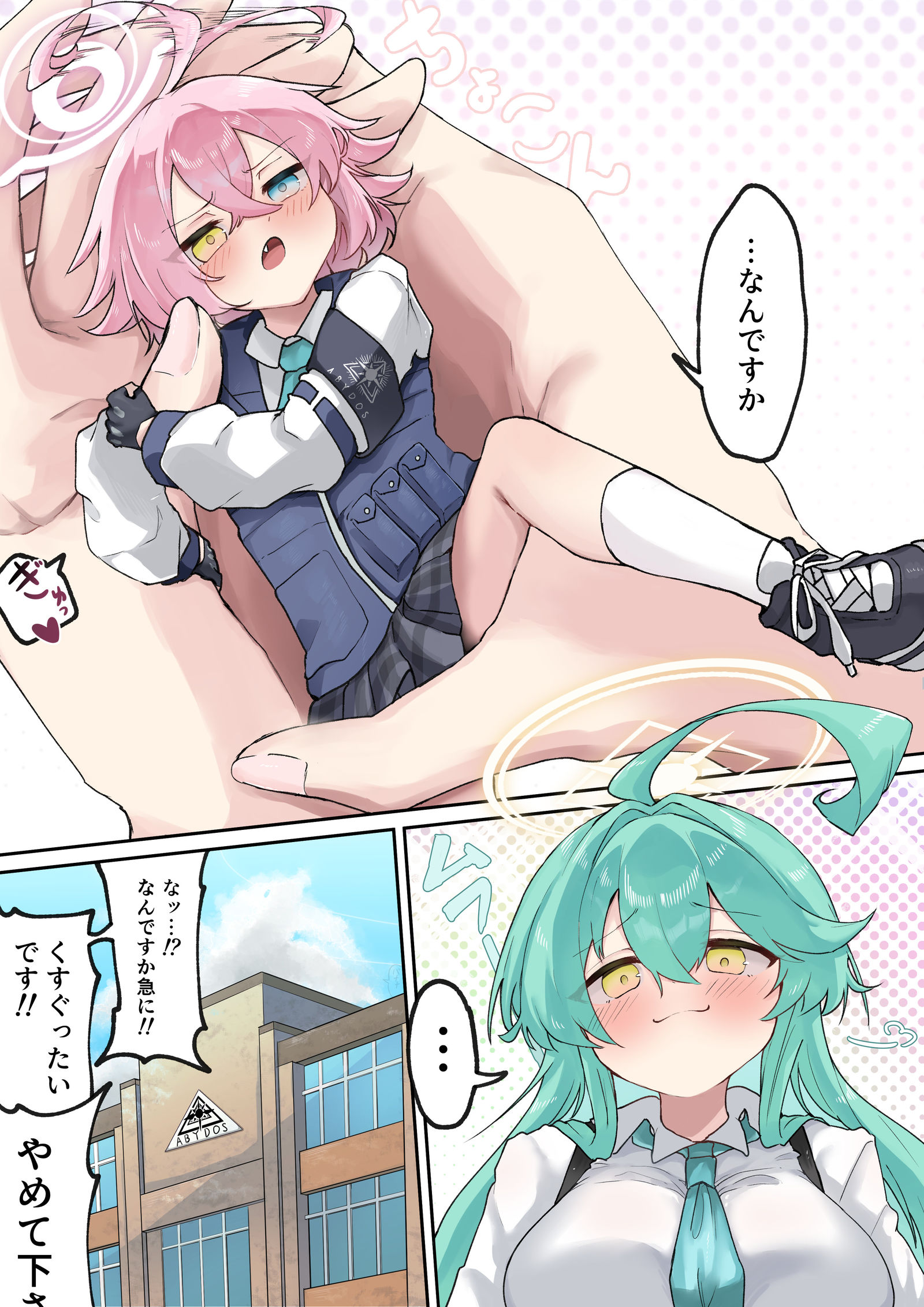 突然变小的过去插画图片壁纸
